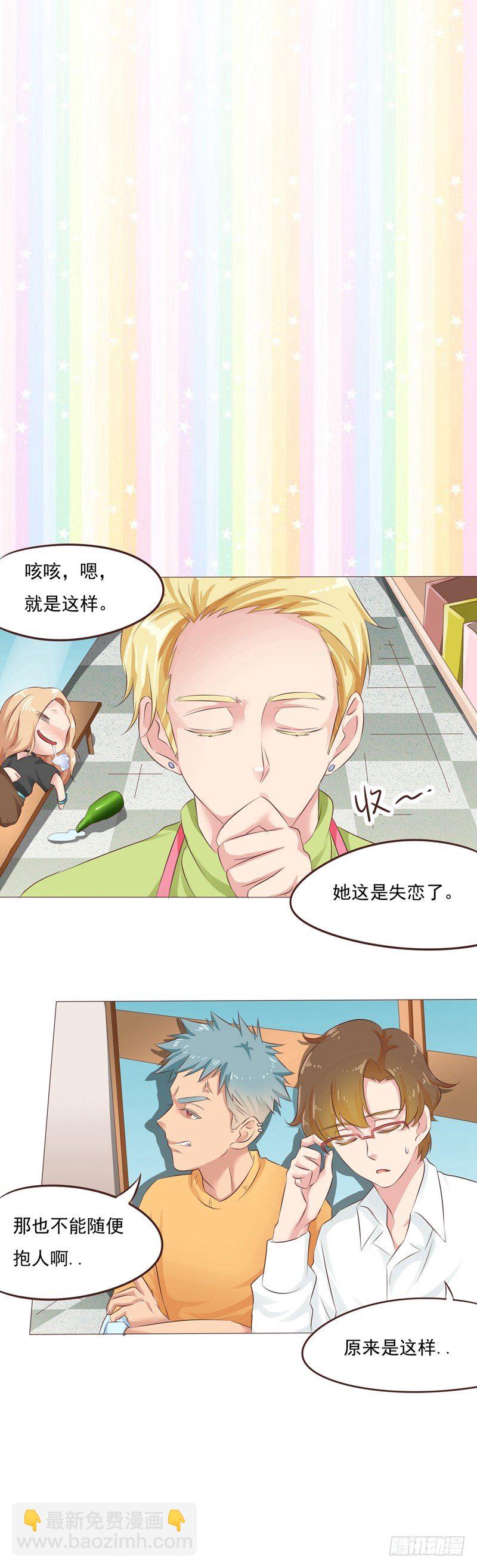 第30话 冰封战场-第30话