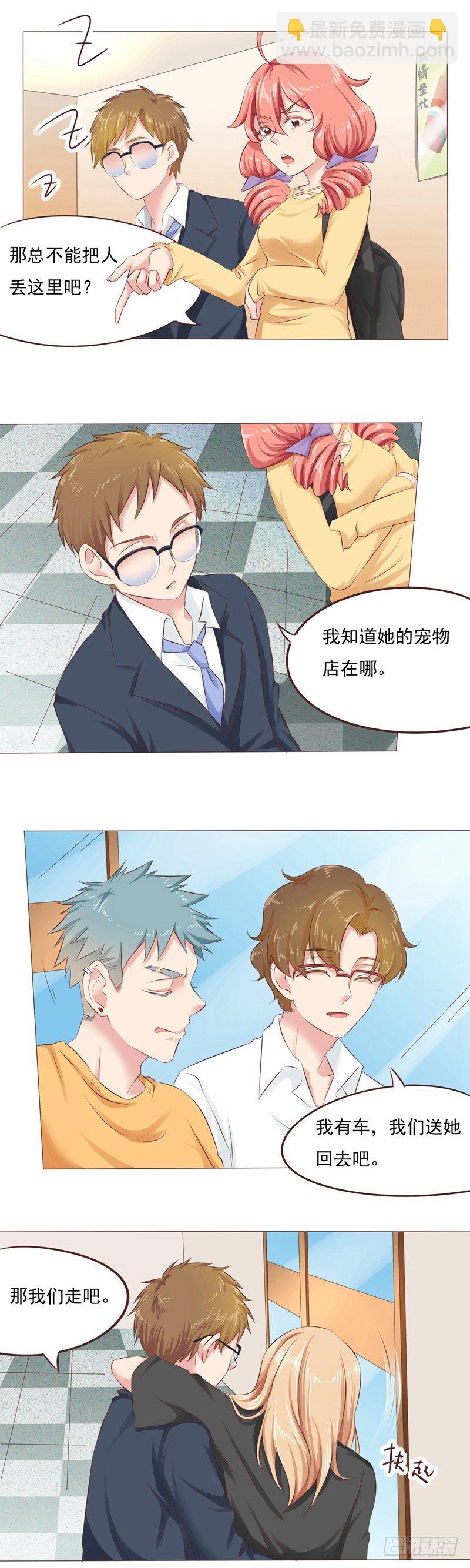 第30话 冰封战场-第30话