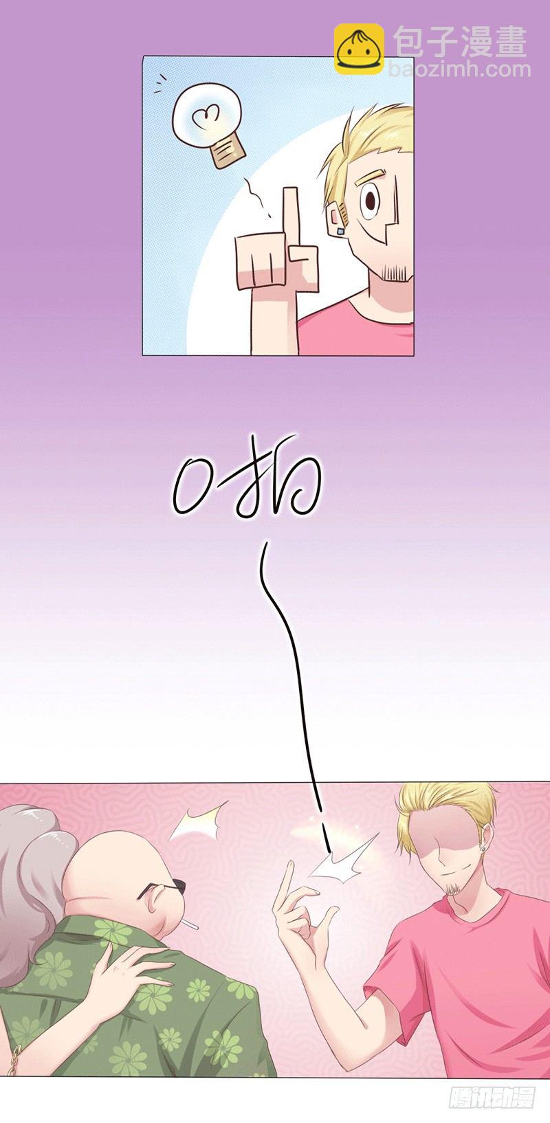 第4话 爱神跟踪日常-第4话