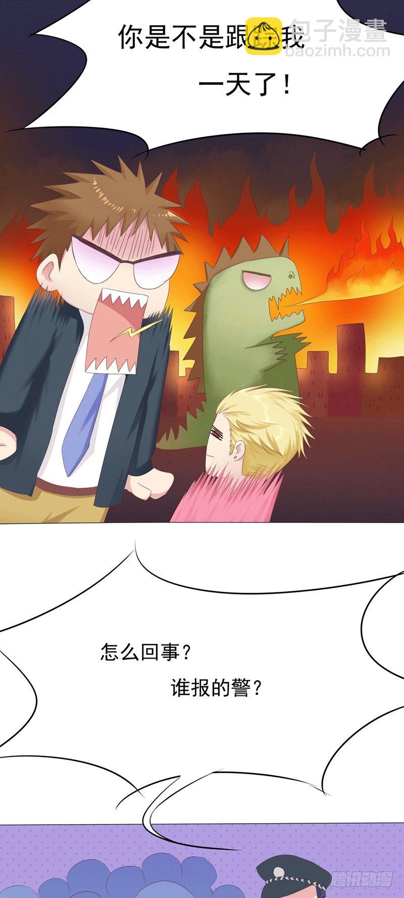 第4话 爱神跟踪日常-第4话