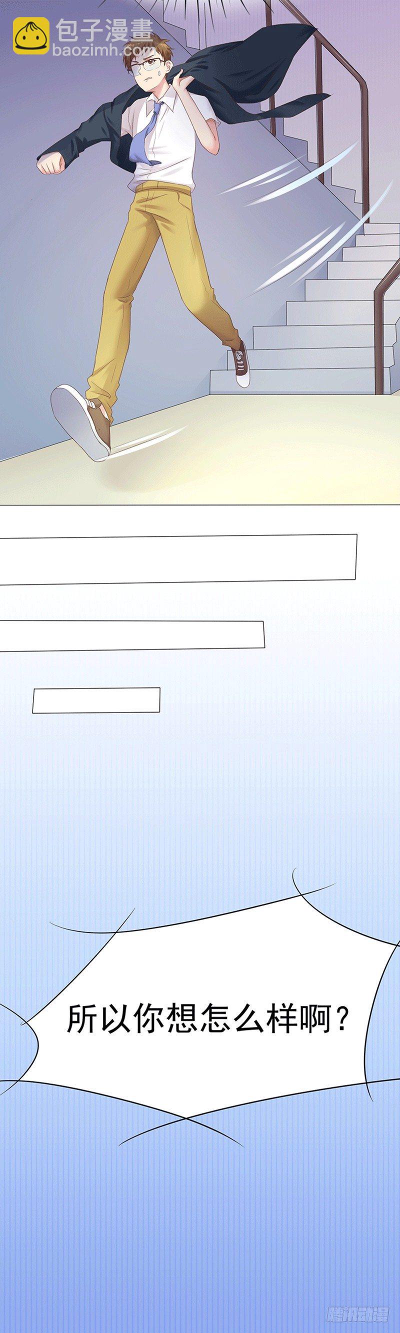 第6话 分居两地如何相爱？-第6话