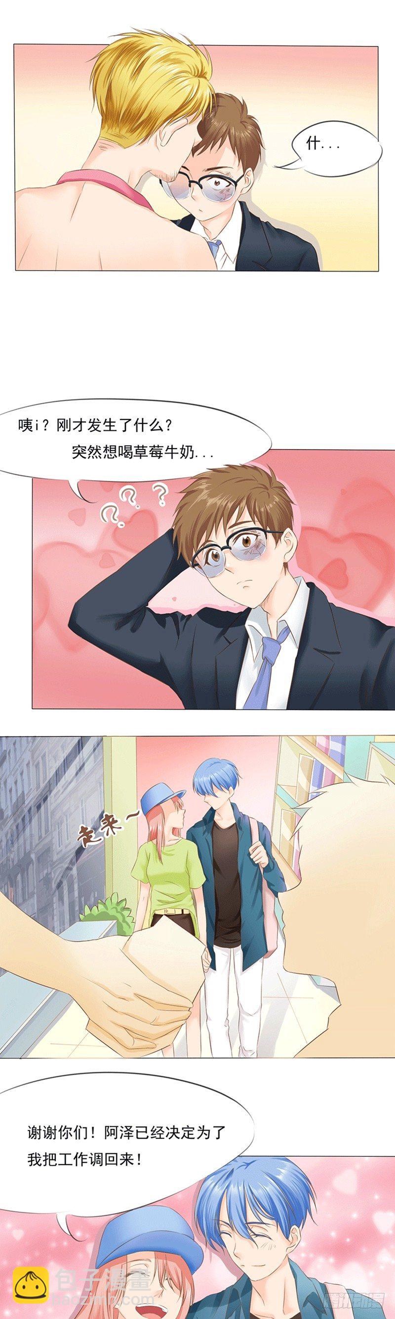 第8话 一拳打开幸福大门-第8话