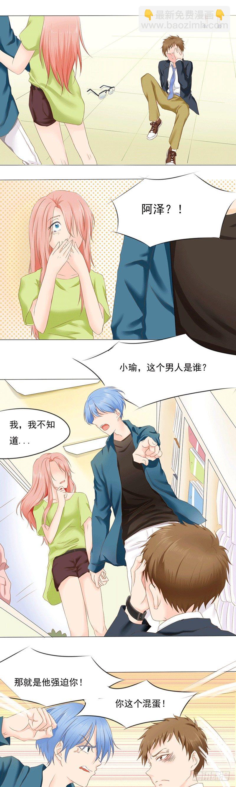 第8话 一拳打开幸福大门-第8话