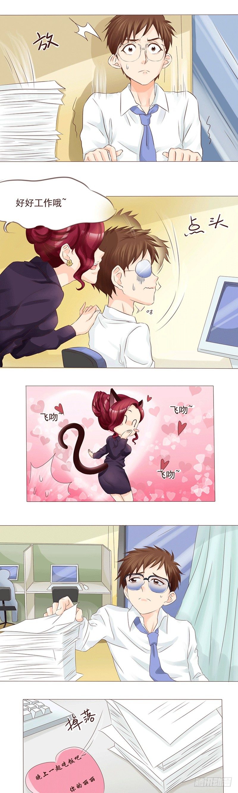 第10话 爱情使人疯狂-第10话