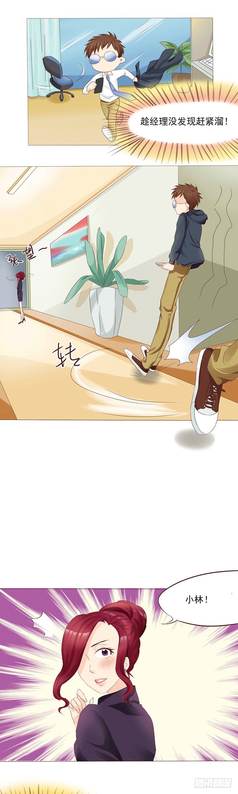 第10话 爱情使人疯狂-第10话