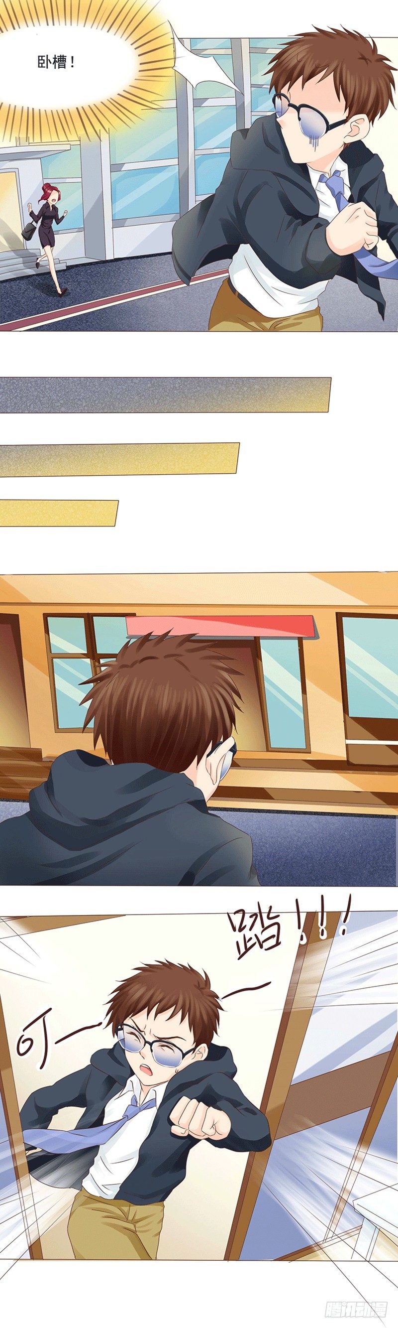 第10话 爱情使人疯狂-第10话