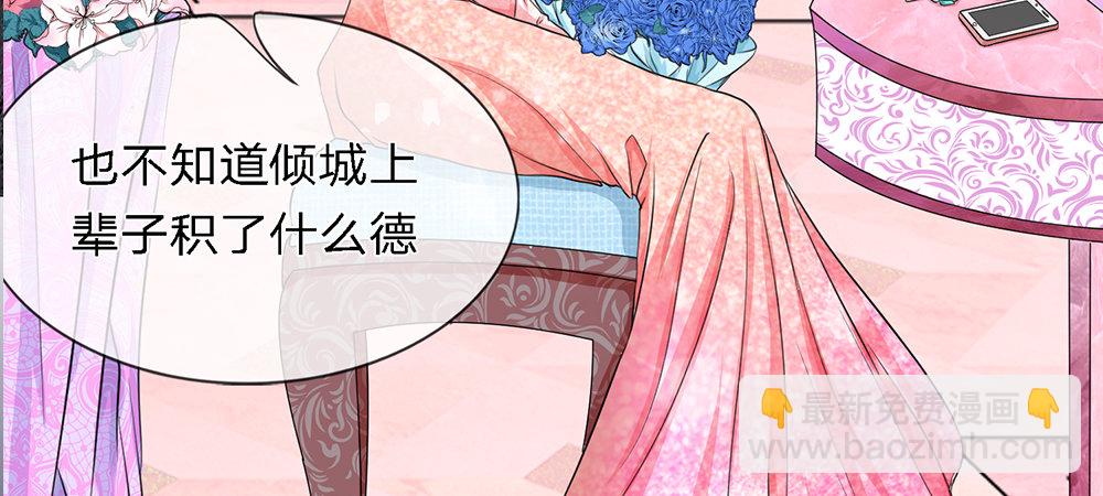 2(1/2)-第2话