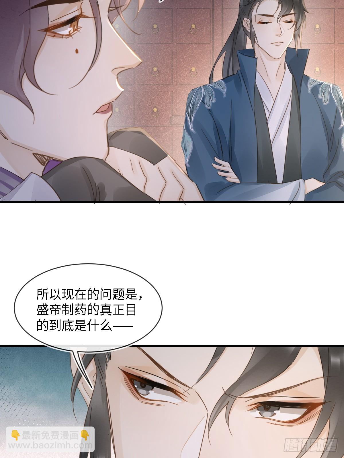 099 暗黑密室(1/2)-第100话