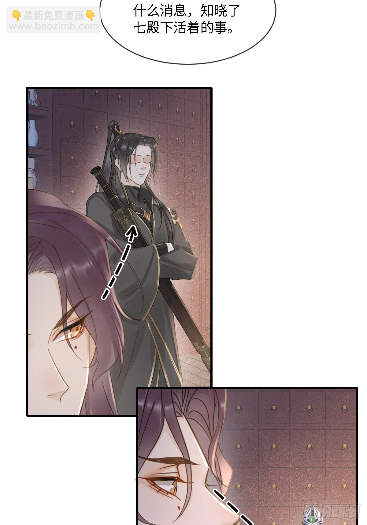 099 暗黑密室(1/2)-第100话