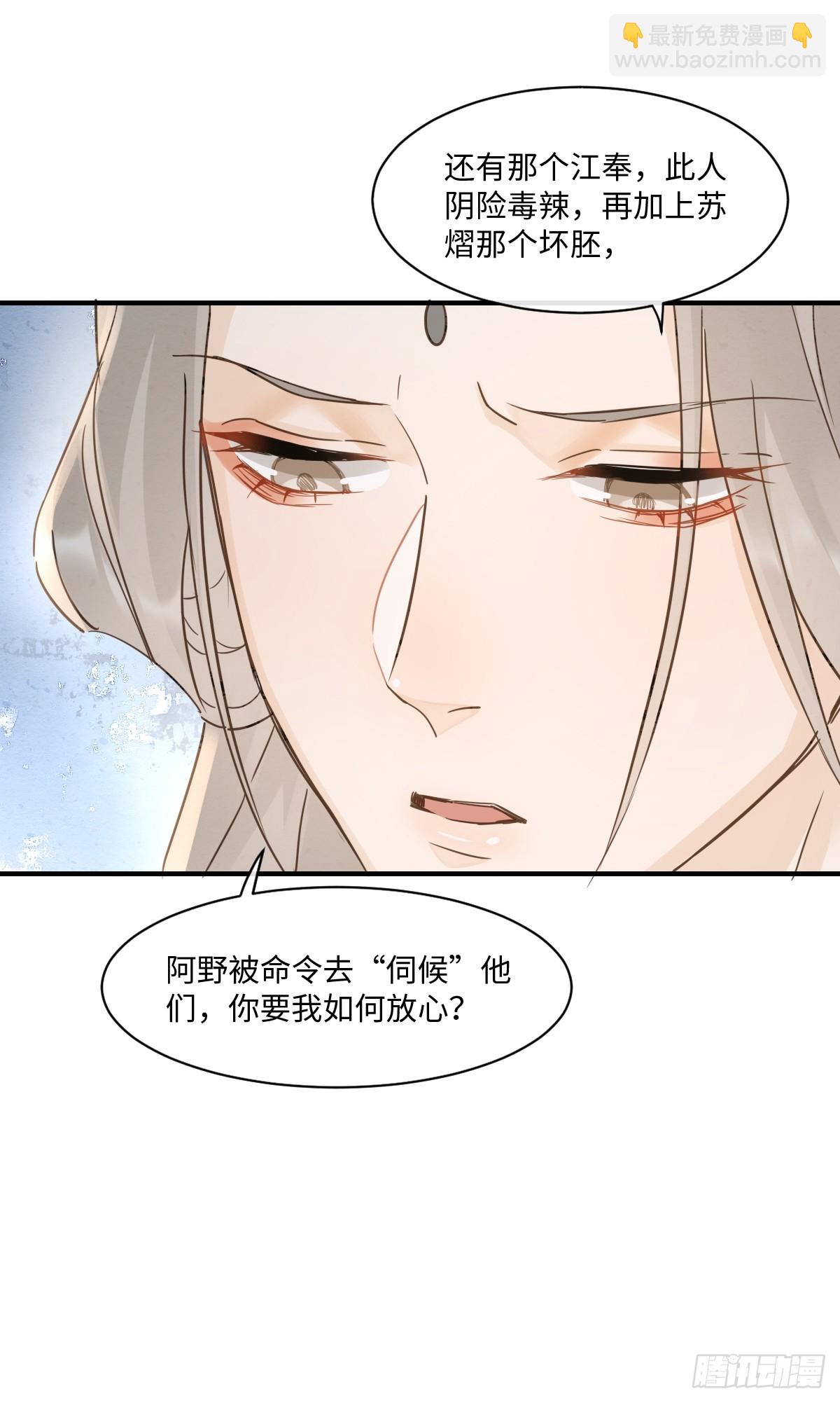 099 暗黑密室(1/2)-第100话