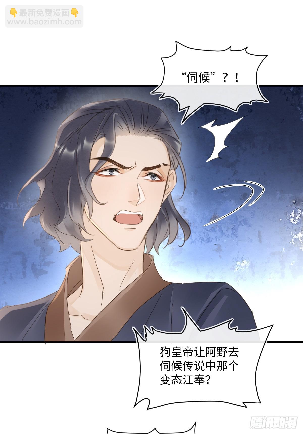 099 暗黑密室(1/2)-第100话