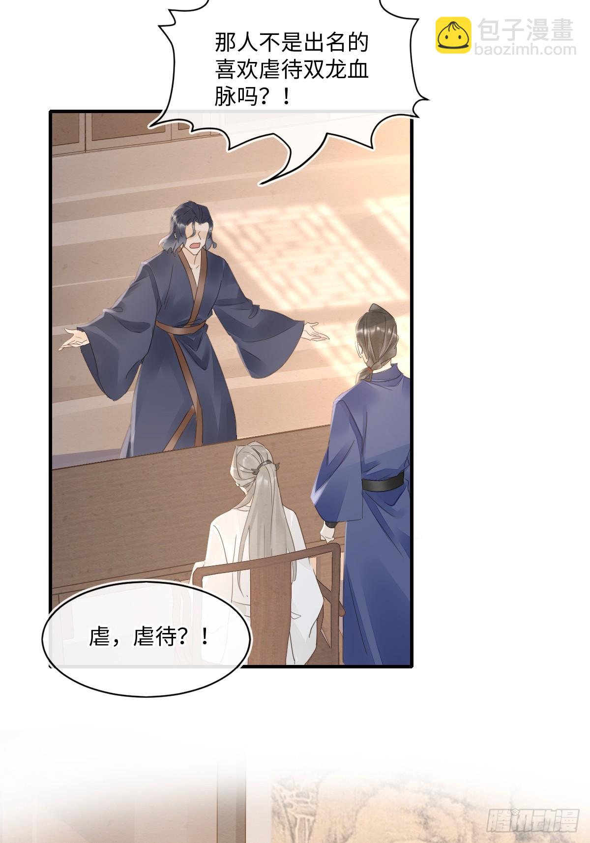 099 暗黑密室(1/2)-第100话