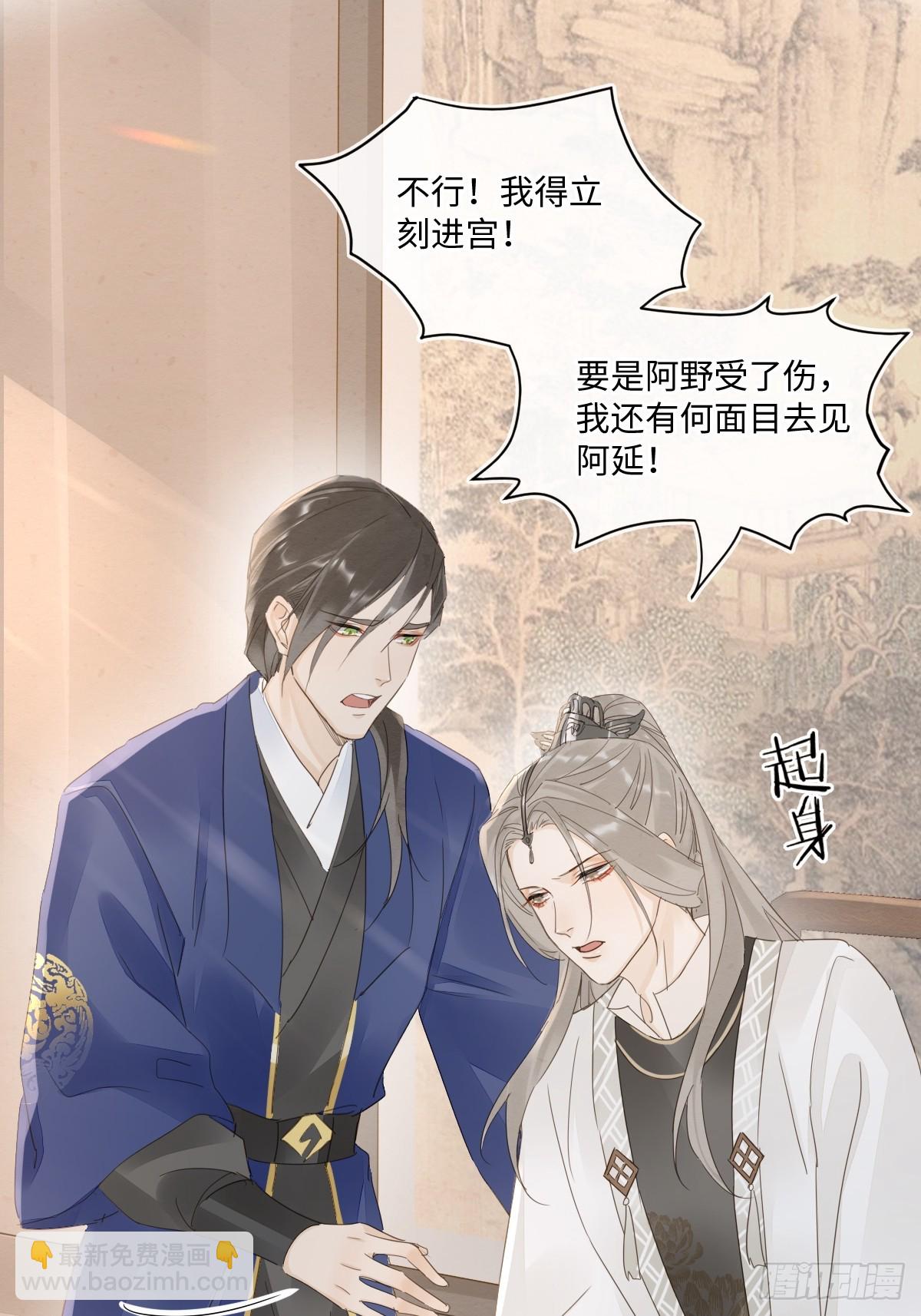 099 暗黑密室(1/2)-第100话