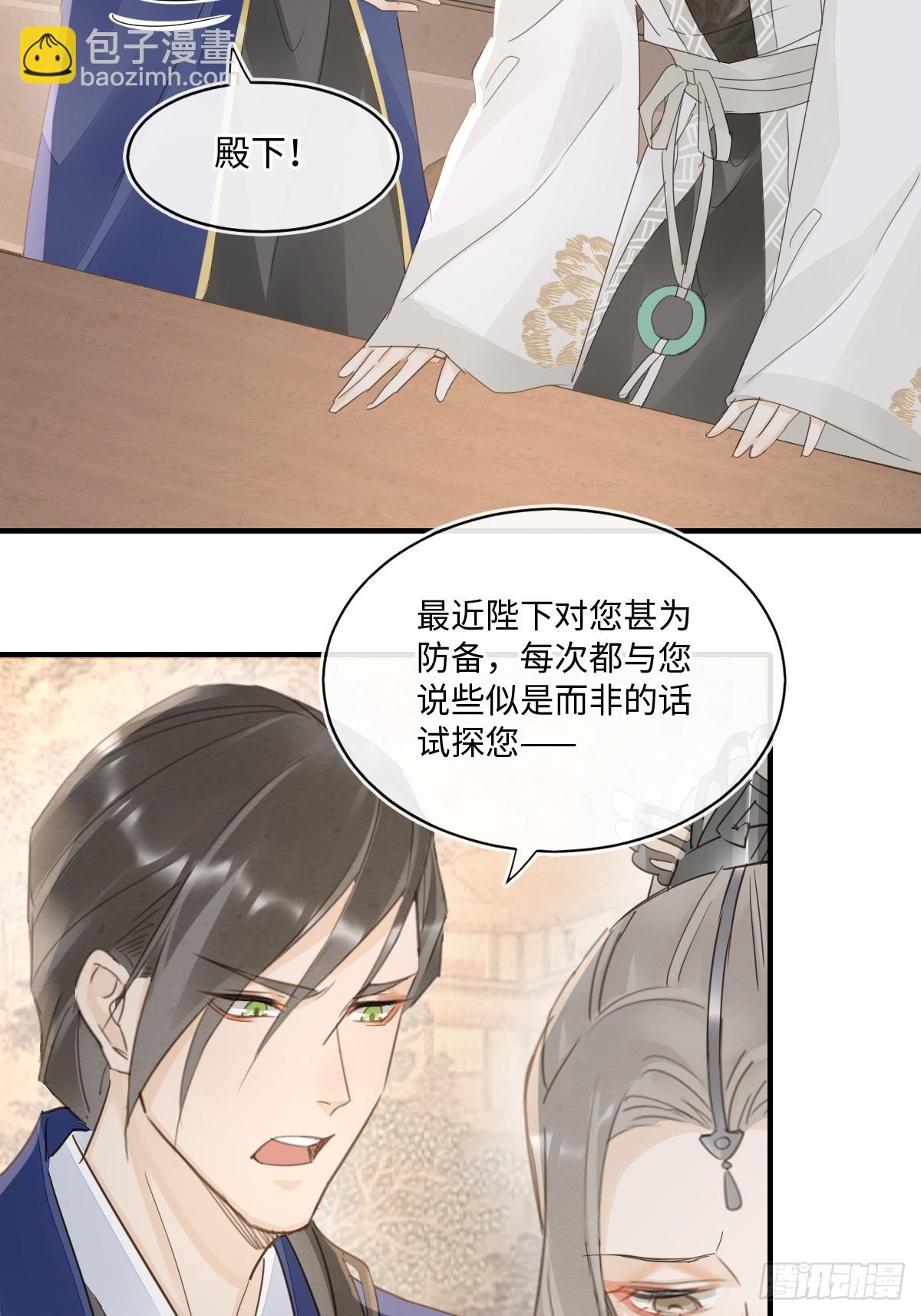 099 暗黑密室(1/2)-第100话