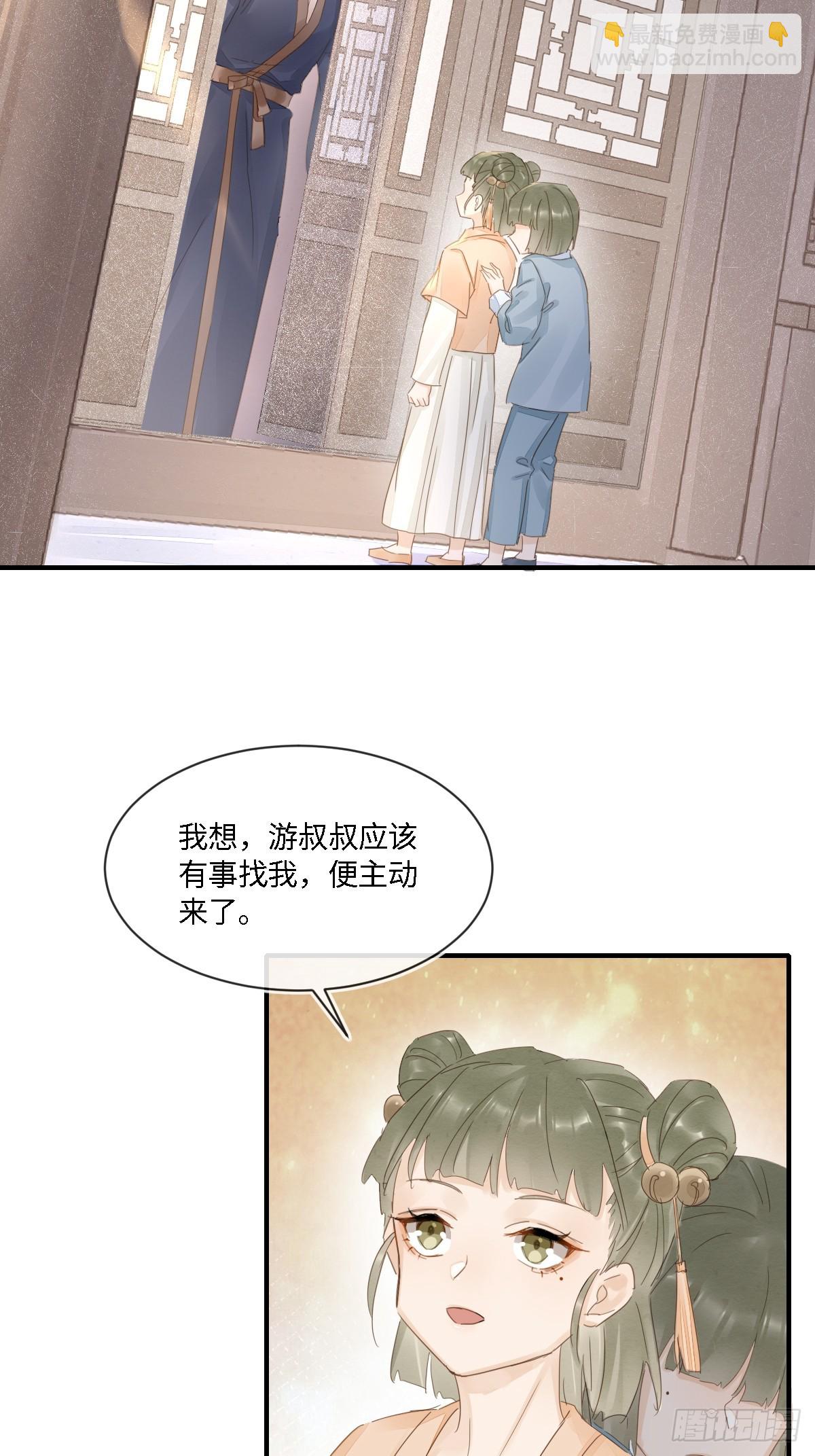 099 暗黑密室(1/2)-第100话