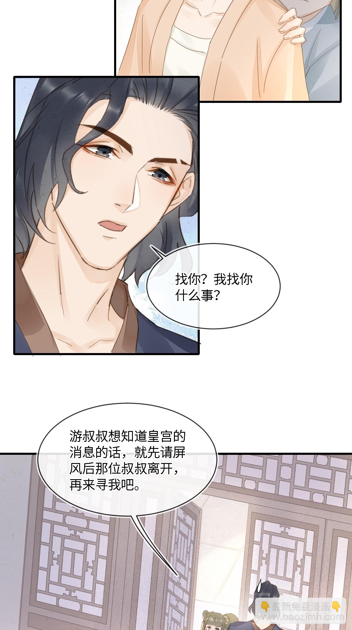 099 暗黑密室(1/2)-第100话