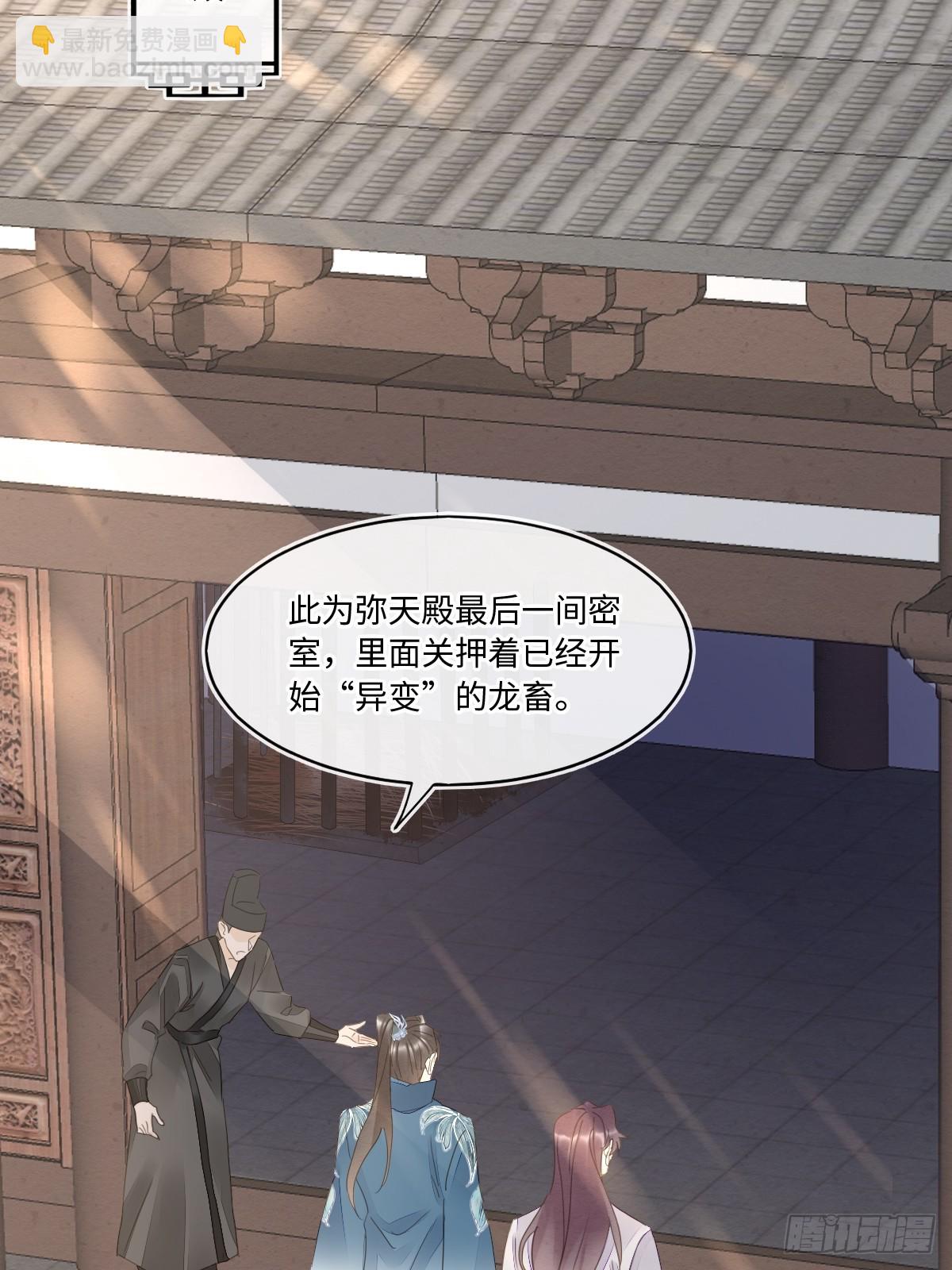 099 暗黑密室(1/2)-第100话