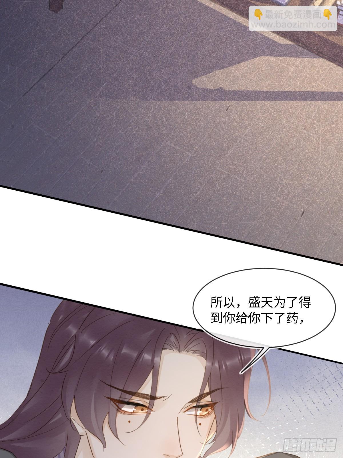 099 暗黑密室(1/2)-第100话