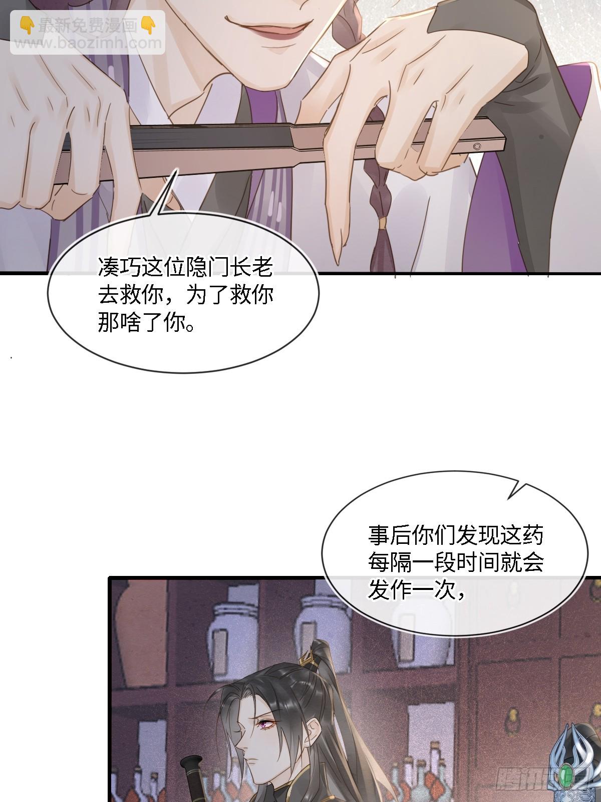 099 暗黑密室(1/2)-第100话