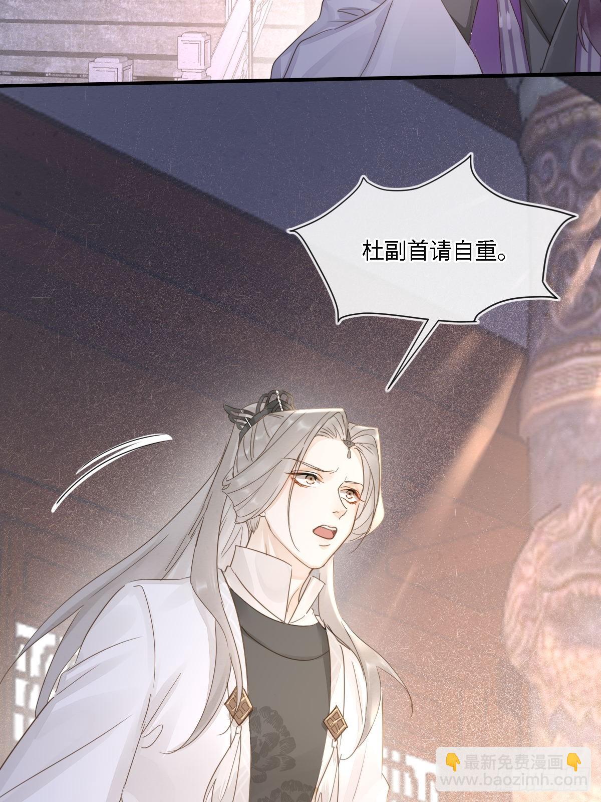 101 先下手为强(1/2)-第102话