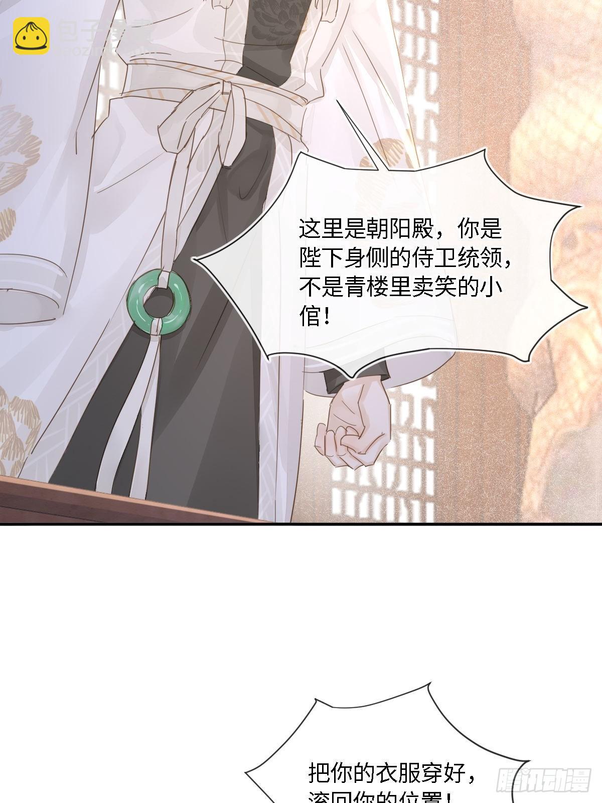 101 先下手为强(1/2)-第102话