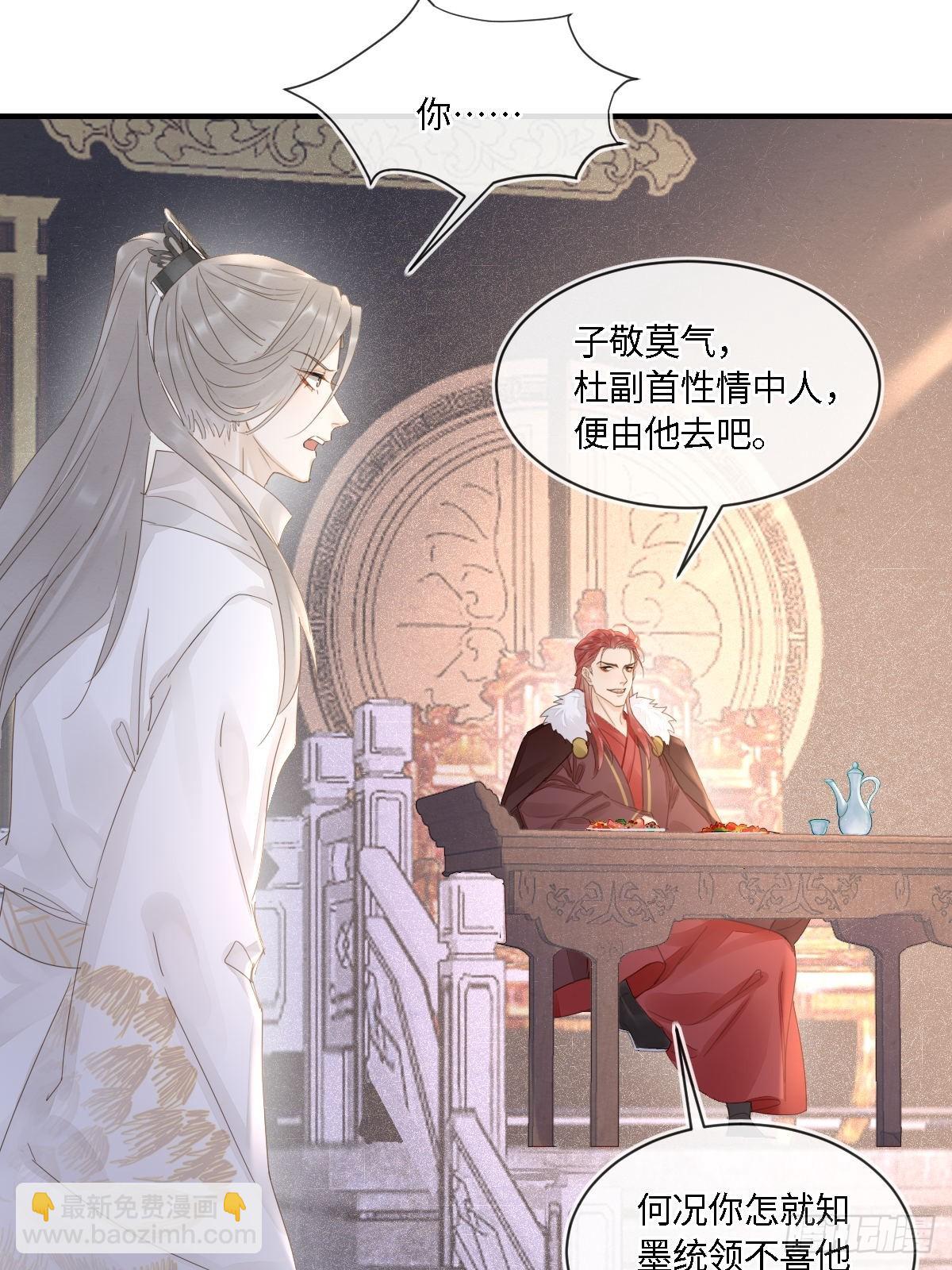 101 先下手为强(1/2)-第102话