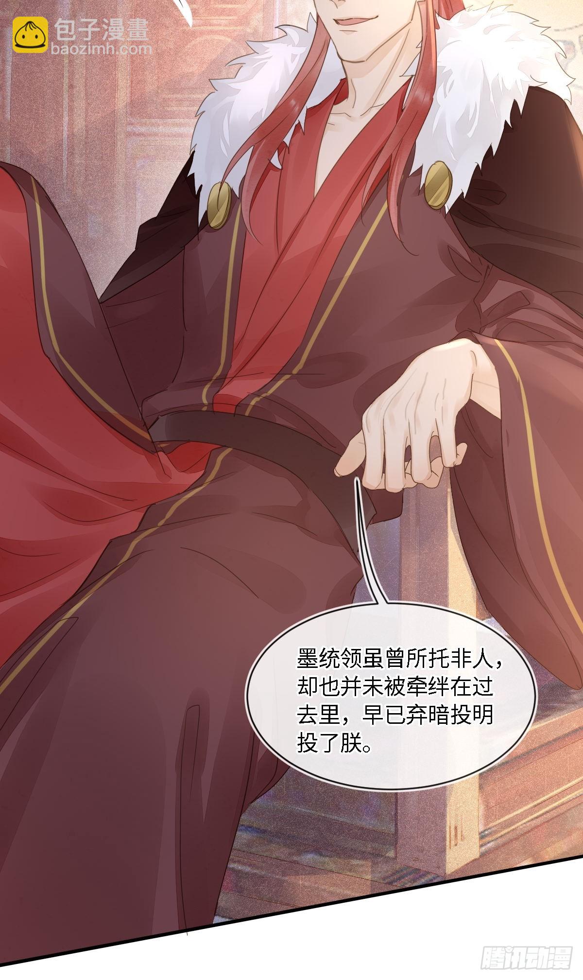 101 先下手为强(1/2)-第102话