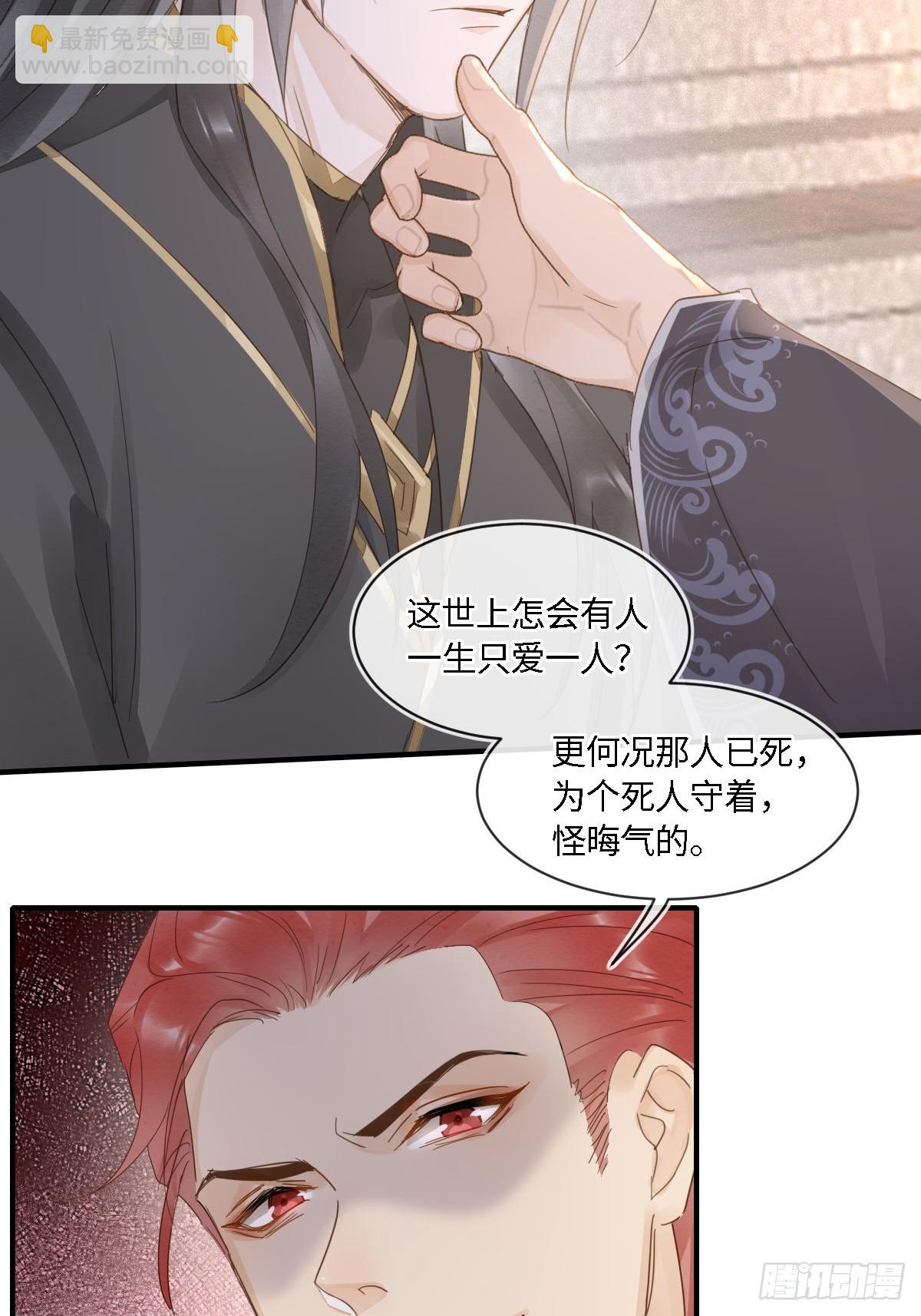 101 先下手为强(1/2)-第102话