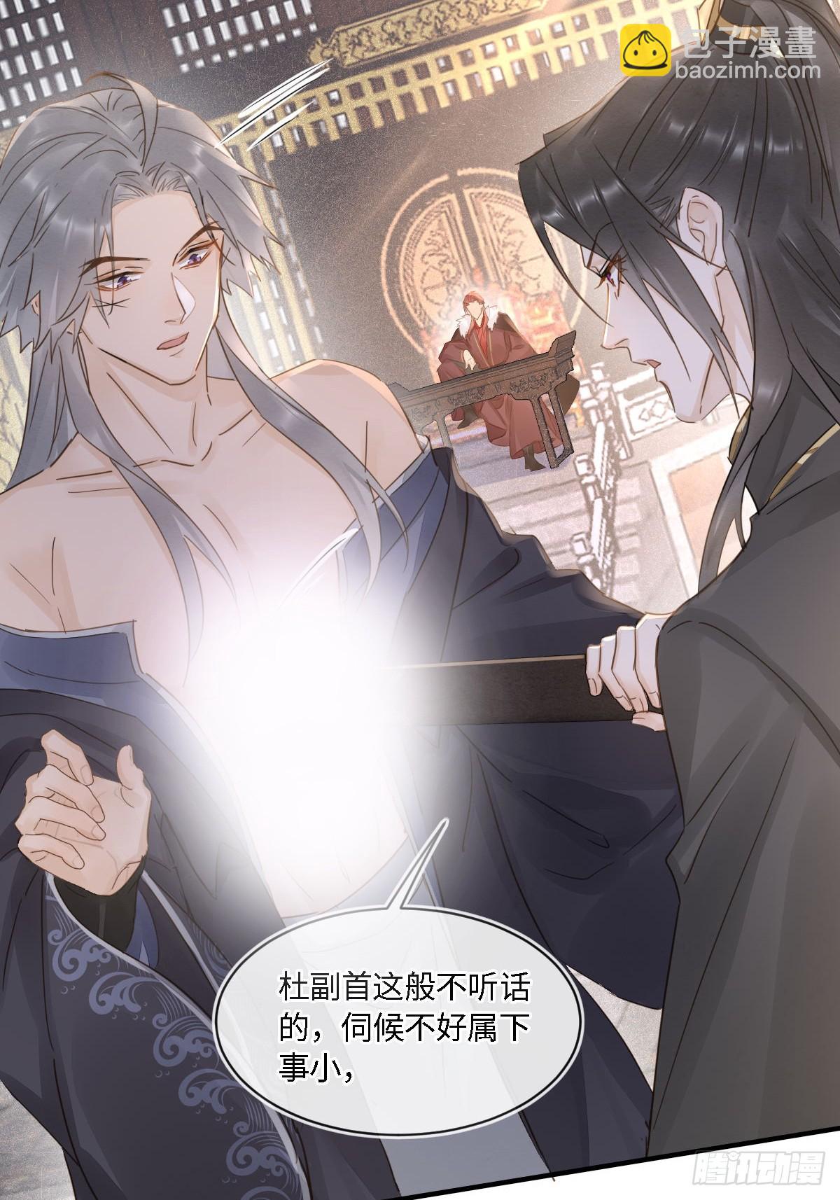 101 先下手为强(1/2)-第102话