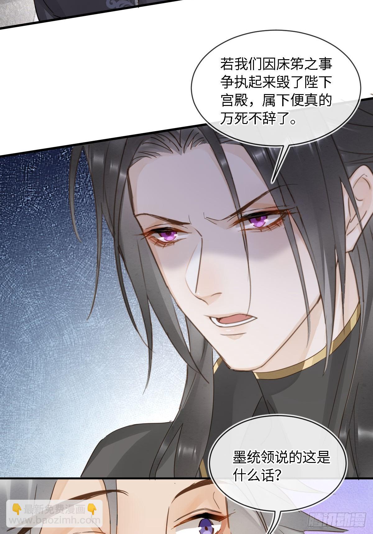 101 先下手为强(1/2)-第102话