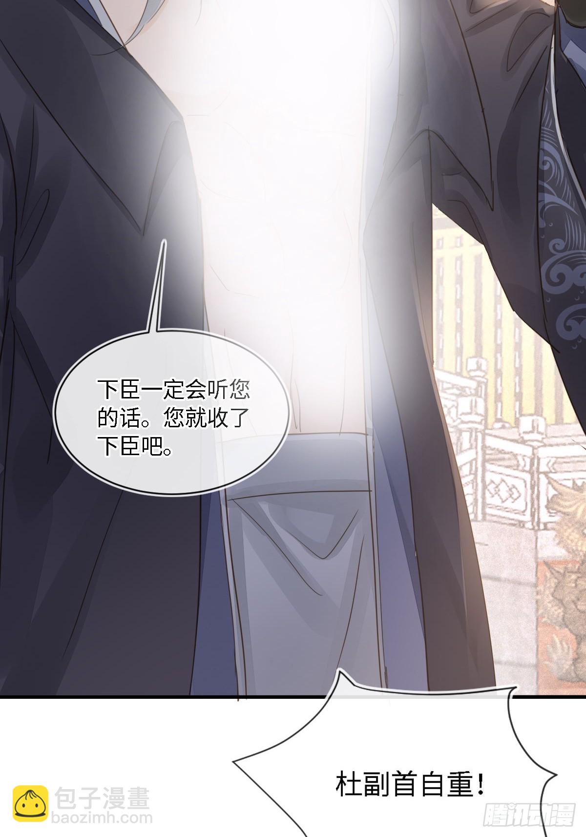 101 先下手为强(1/2)-第102话