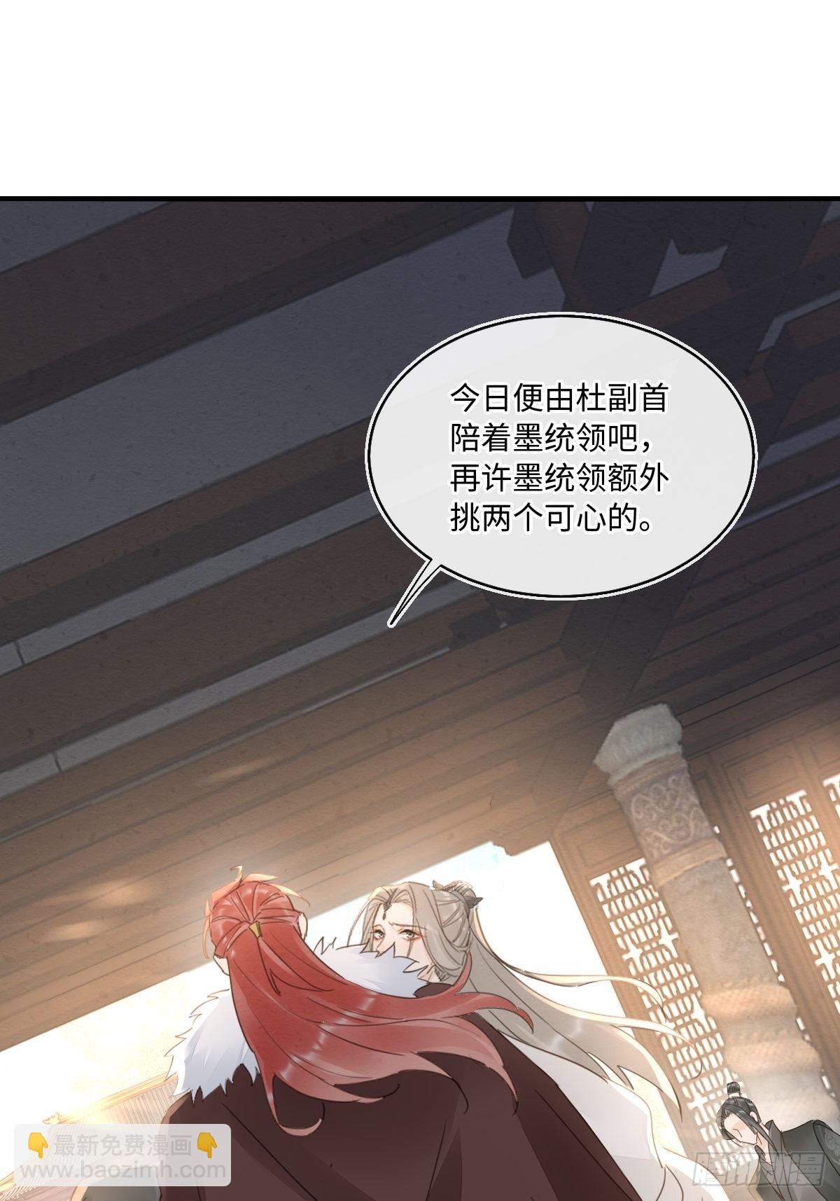 101 先下手为强(1/2)-第102话