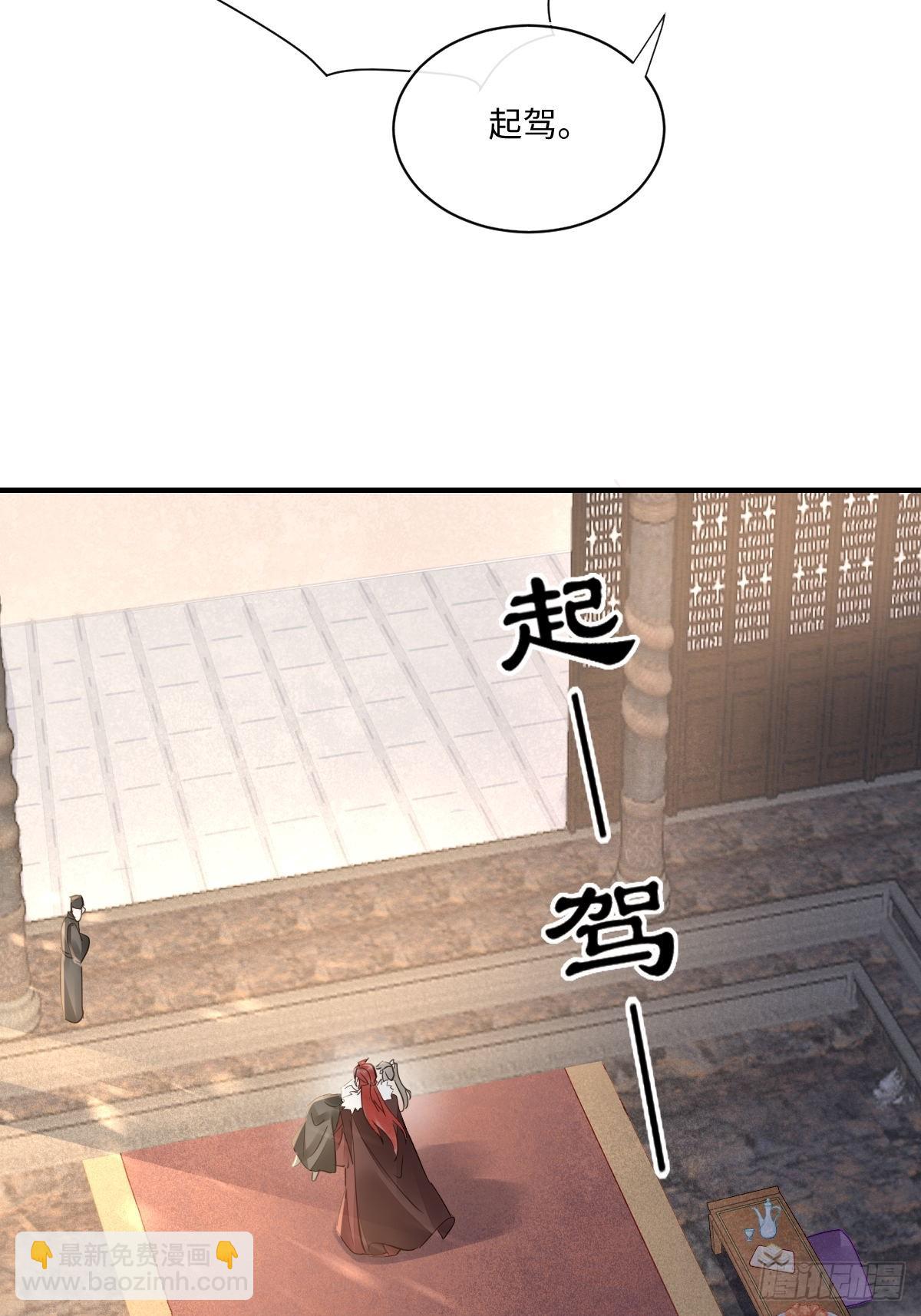 101 先下手为强(1/2)-第102话