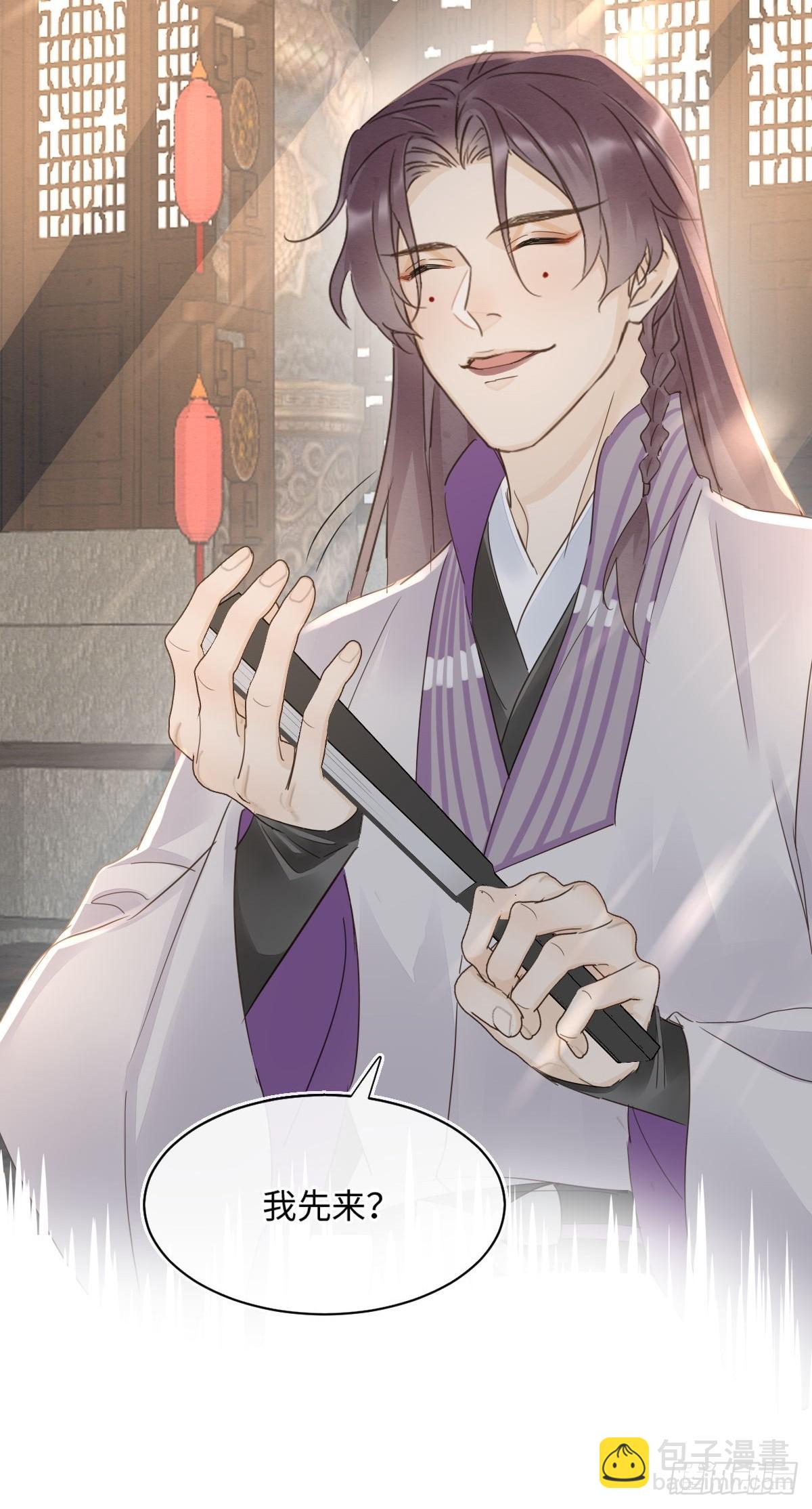 101 先下手为强(1/2)-第102话