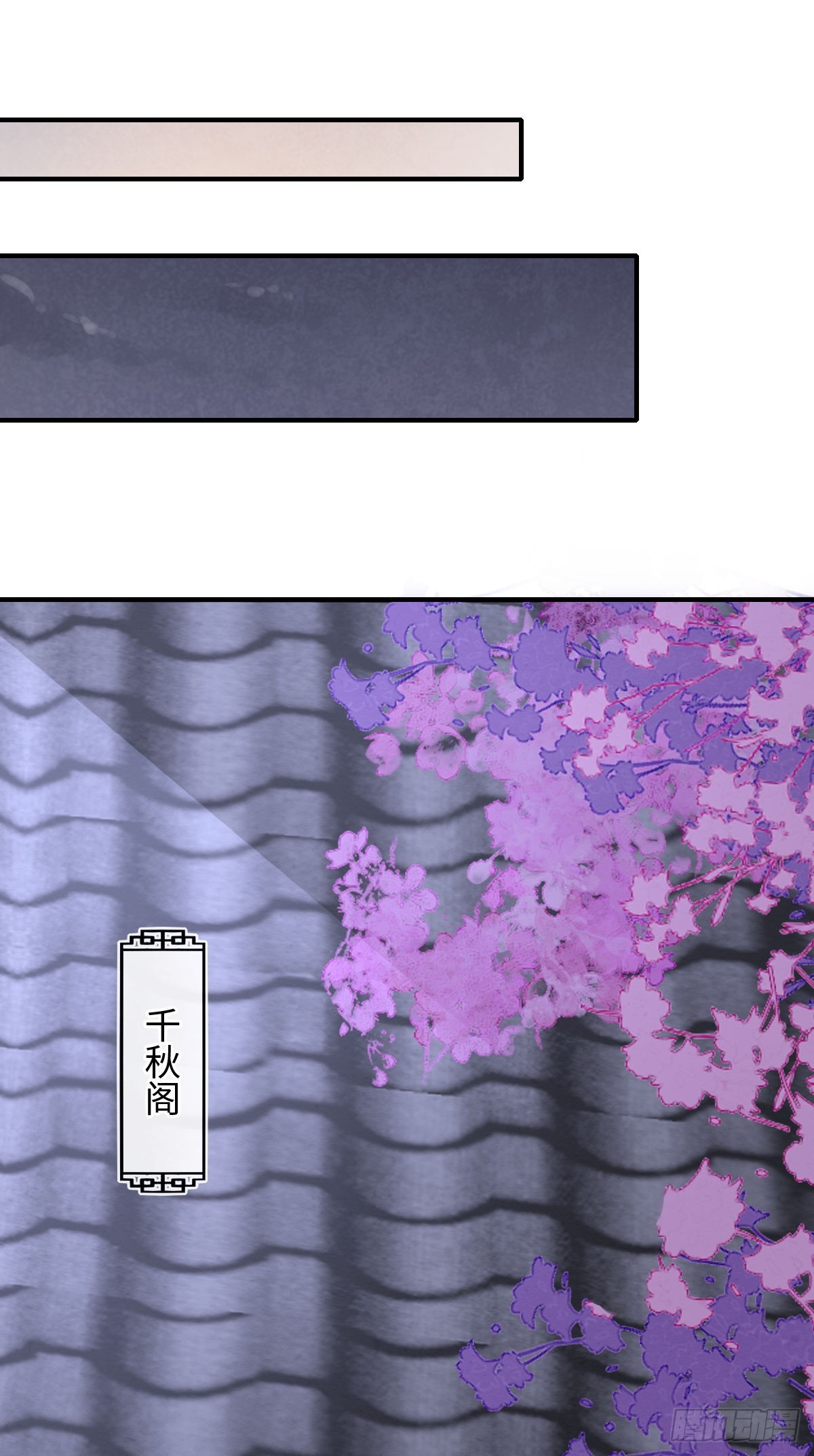 101 先下手为强(1/2)-第102话