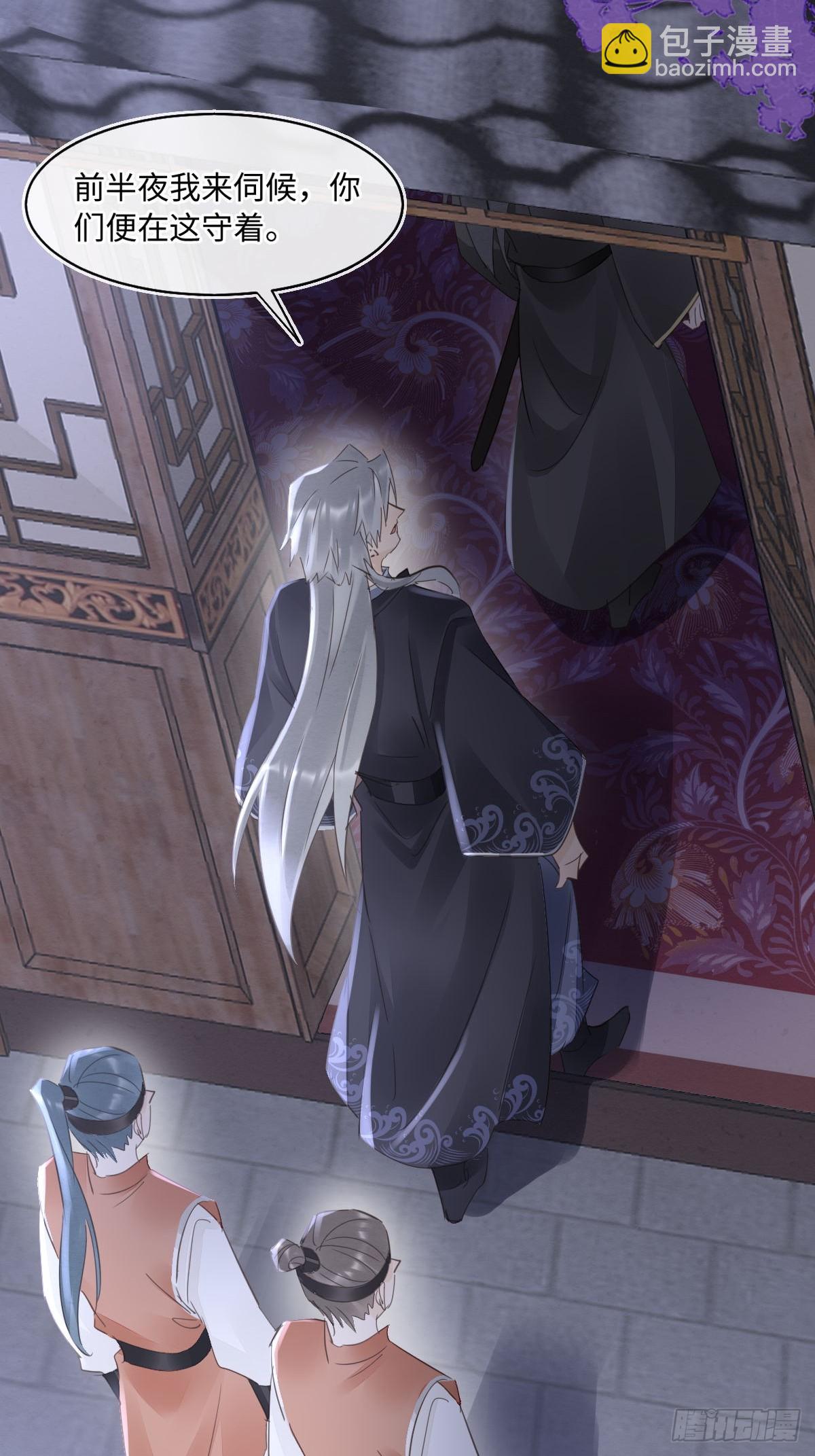 101 先下手为强(1/2)-第102话