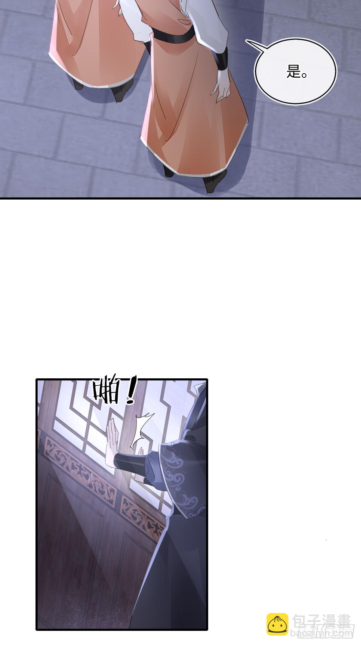 101 先下手为强(1/2)-第102话