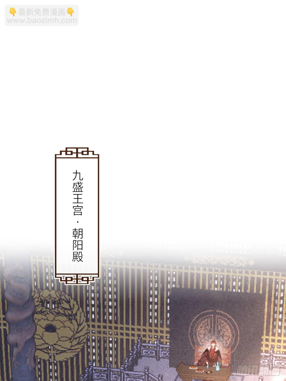 101 先下手为强(1/2)-第102话