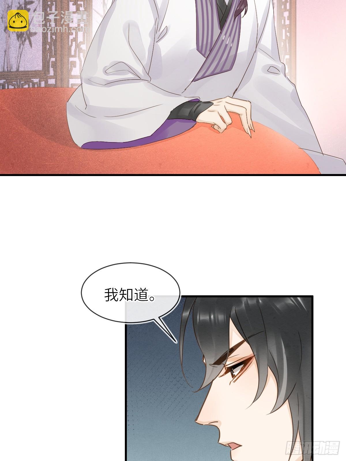 囚龙 - 103 达成一致的默契(1/2) - 6