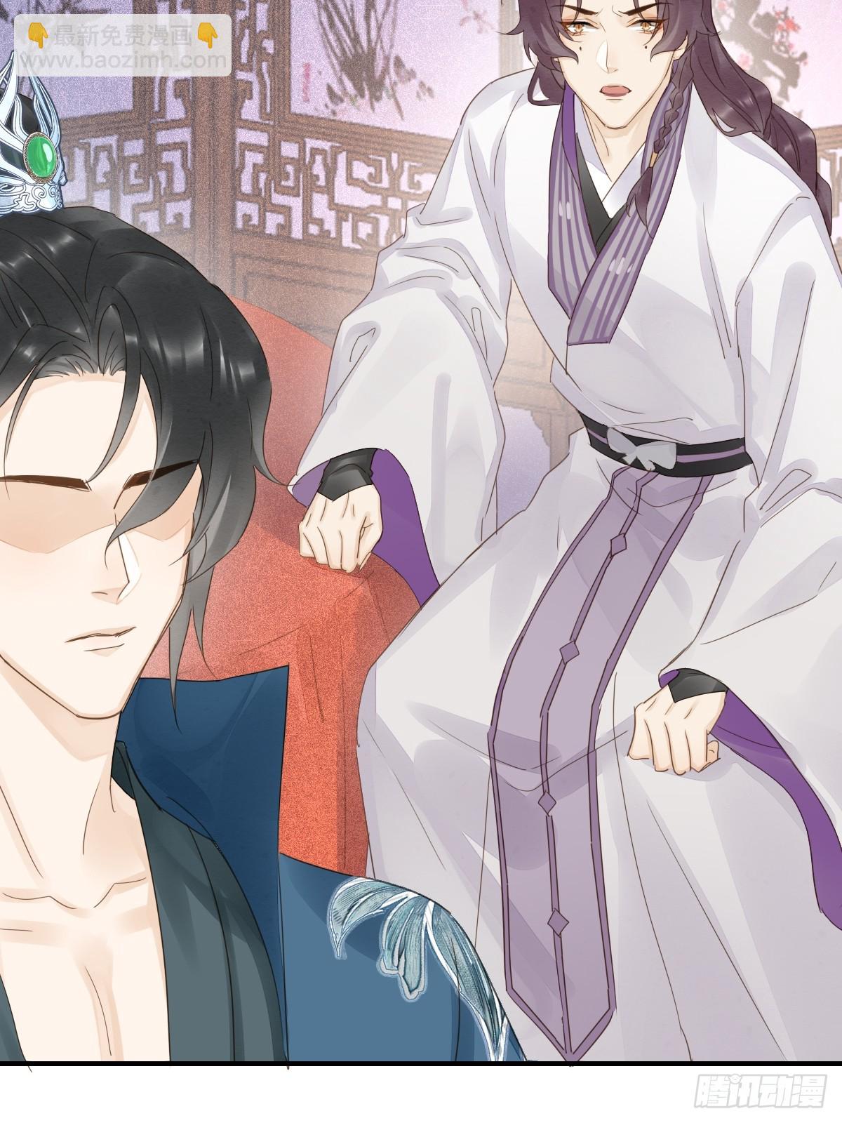 103 达成一致的默契(1/2)-第104话