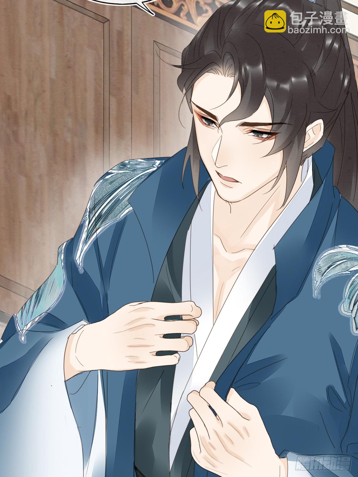 103 达成一致的默契(1/2)-第104话