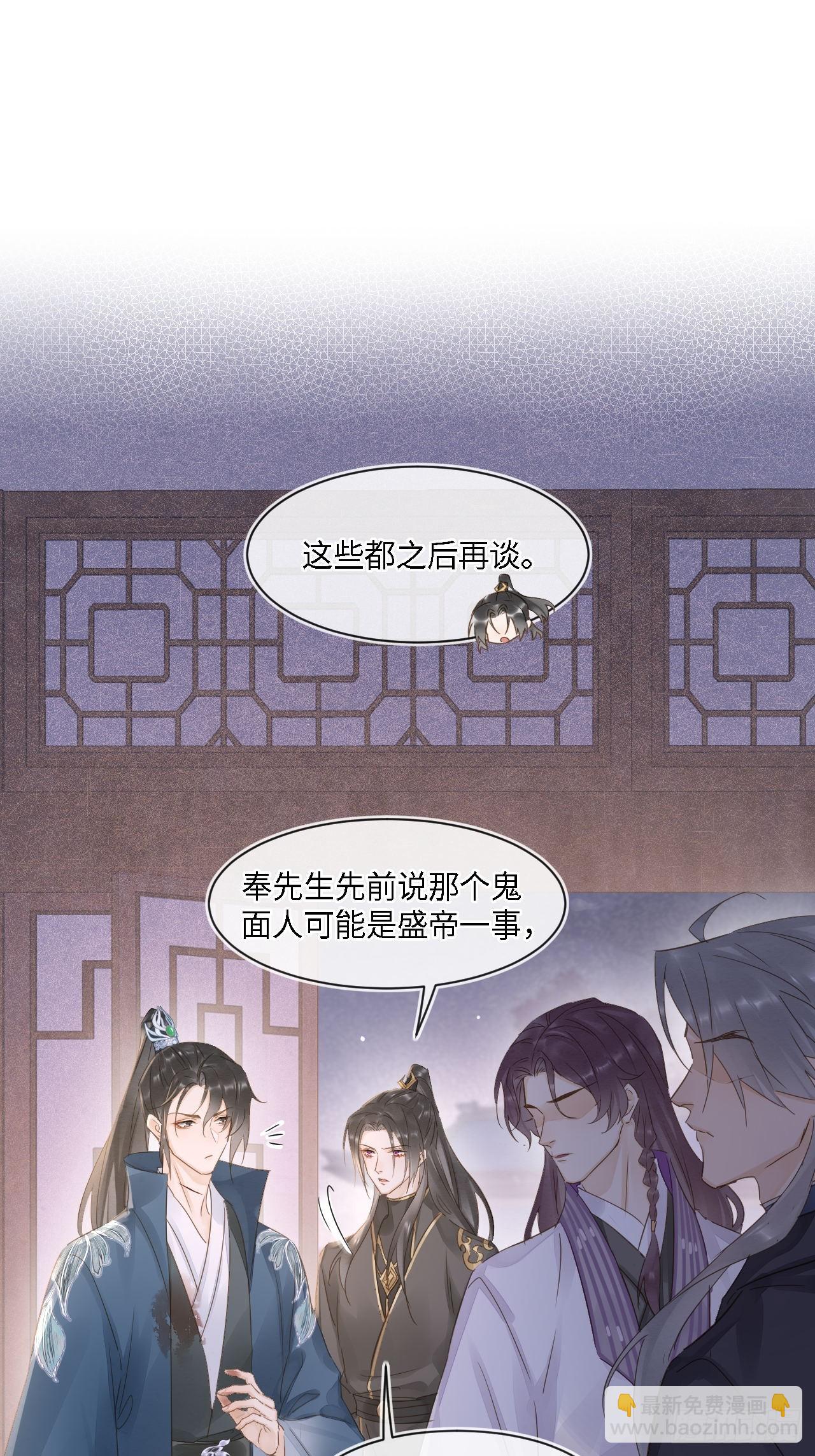 105 小语(1/2)-第106话