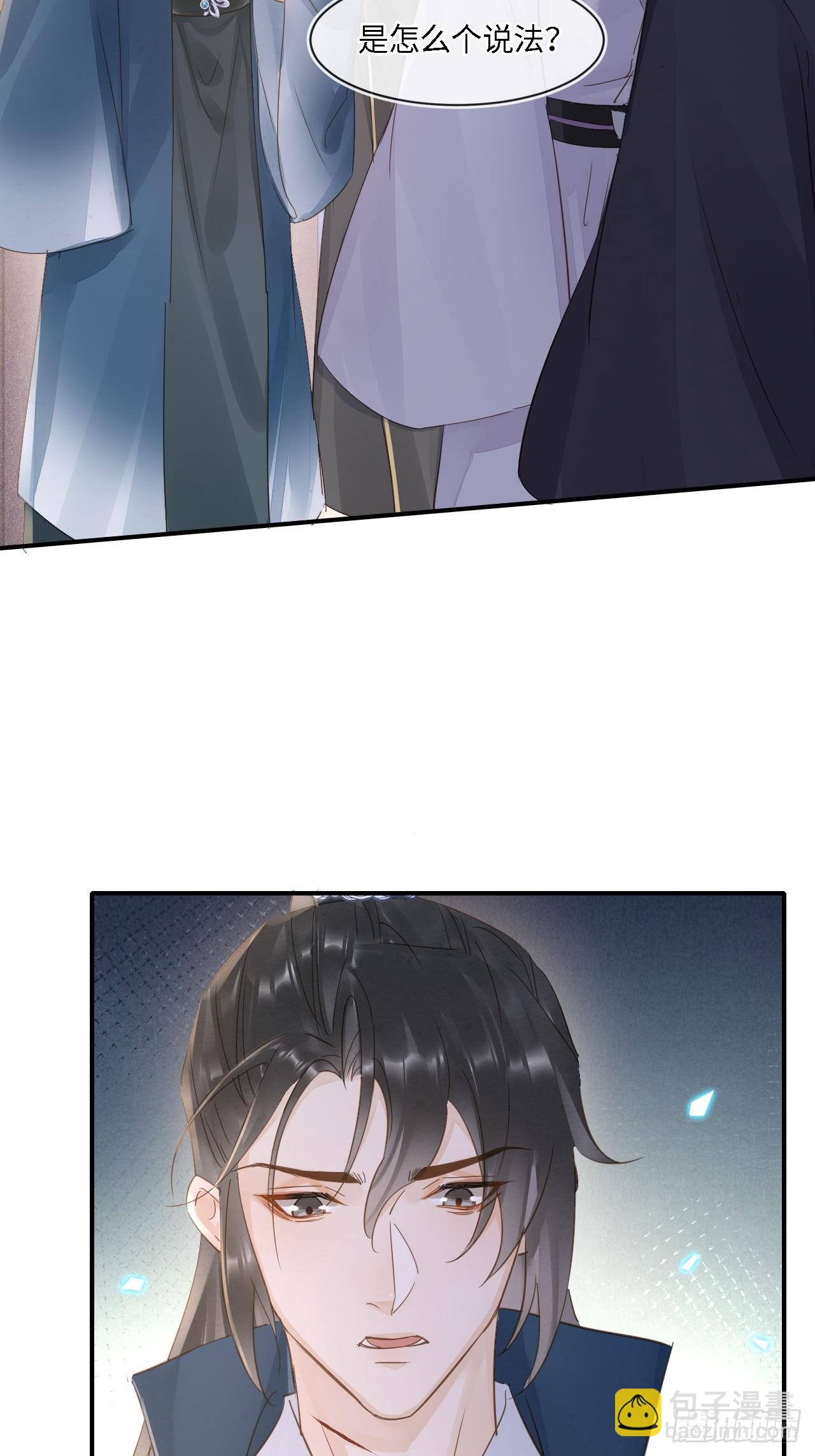 105 小语(1/2)-第106话