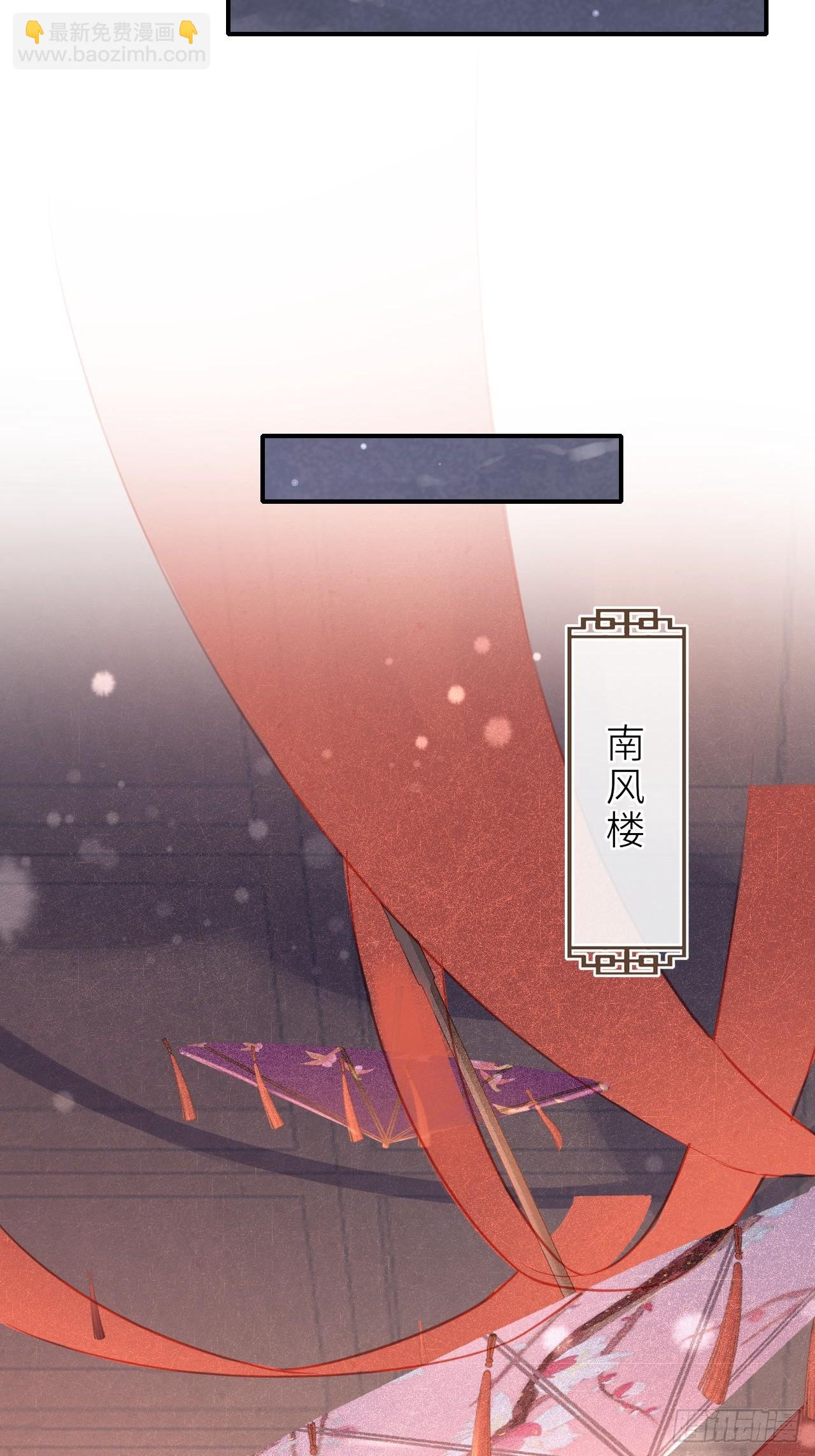 105 小语(1/2)-第106话