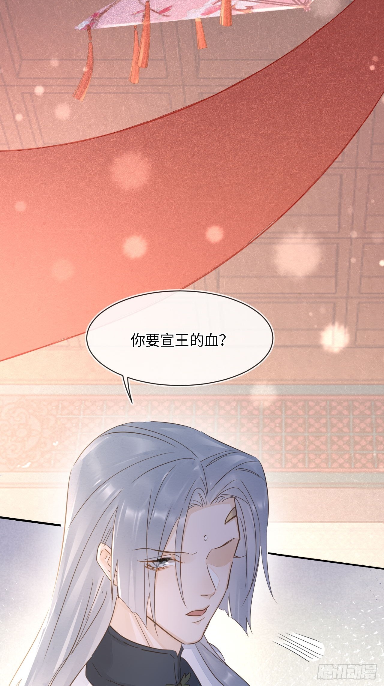 105 小语(1/2)-第106话