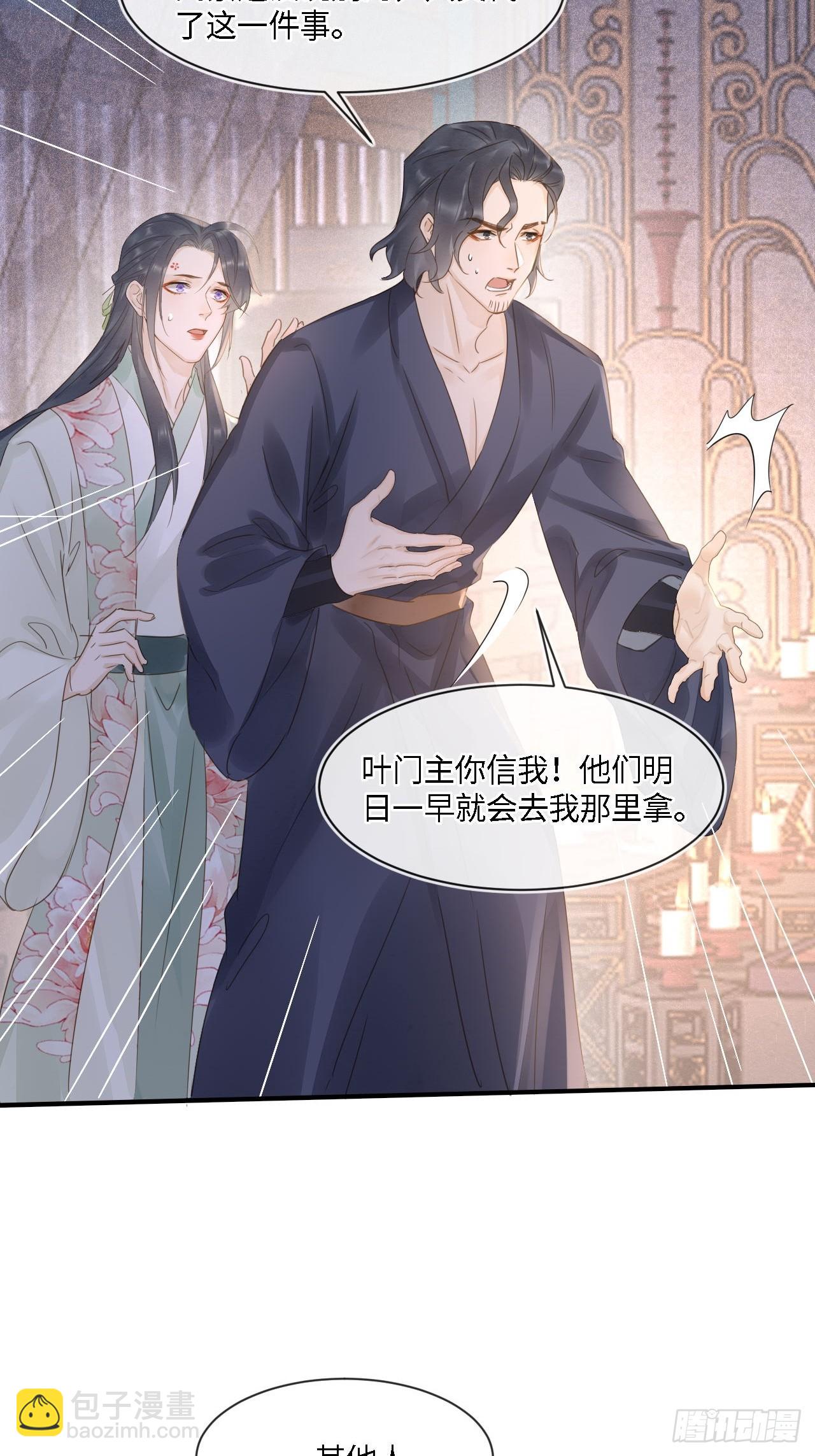 105 小语(1/2)-第106话