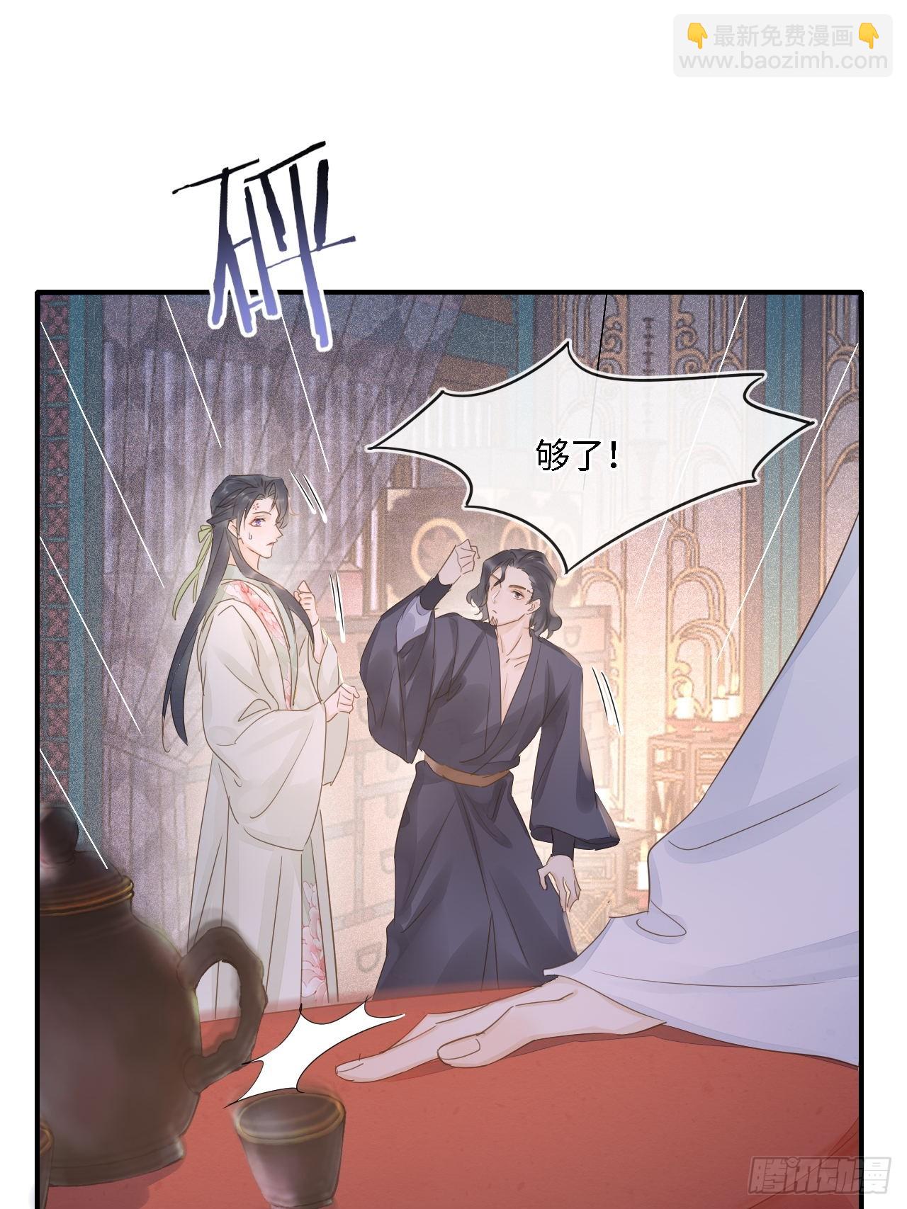 105 小语(1/2)-第106话