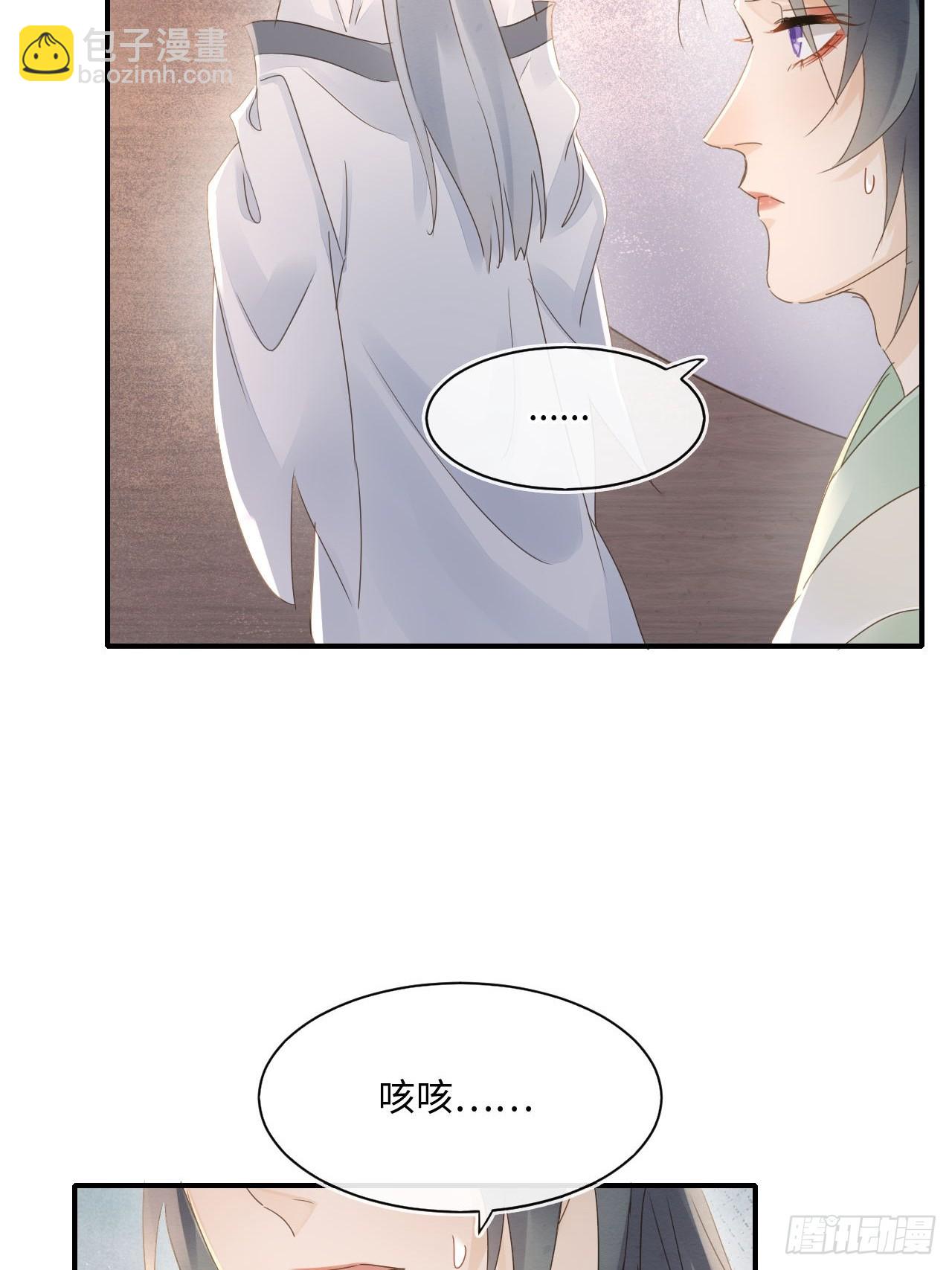 105 小语(1/2)-第106话