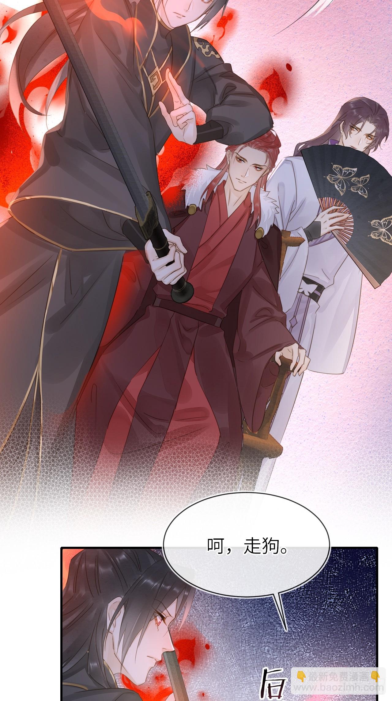 107 演技(1/2)-第108话