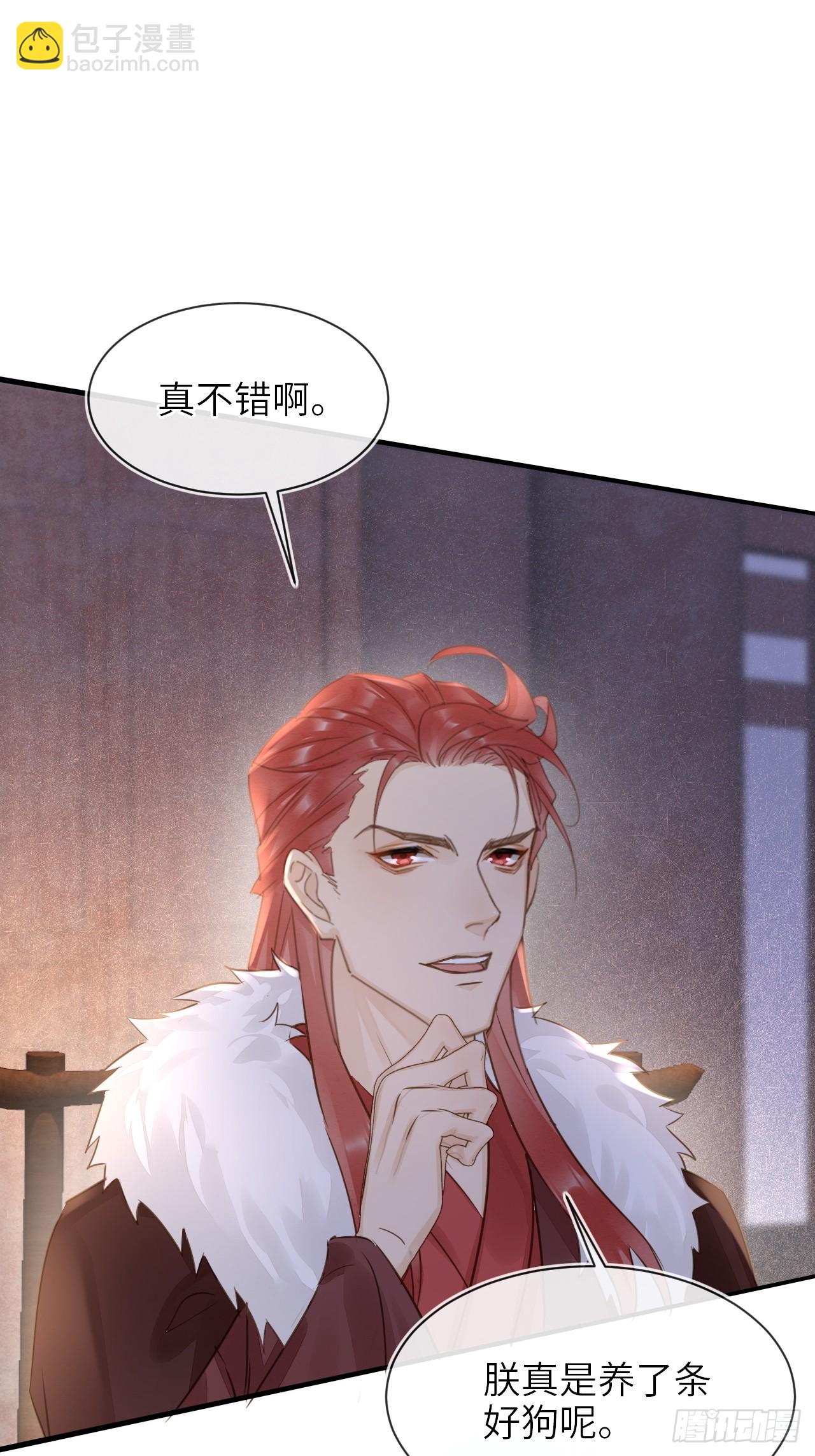 107 演技(1/2)-第108话